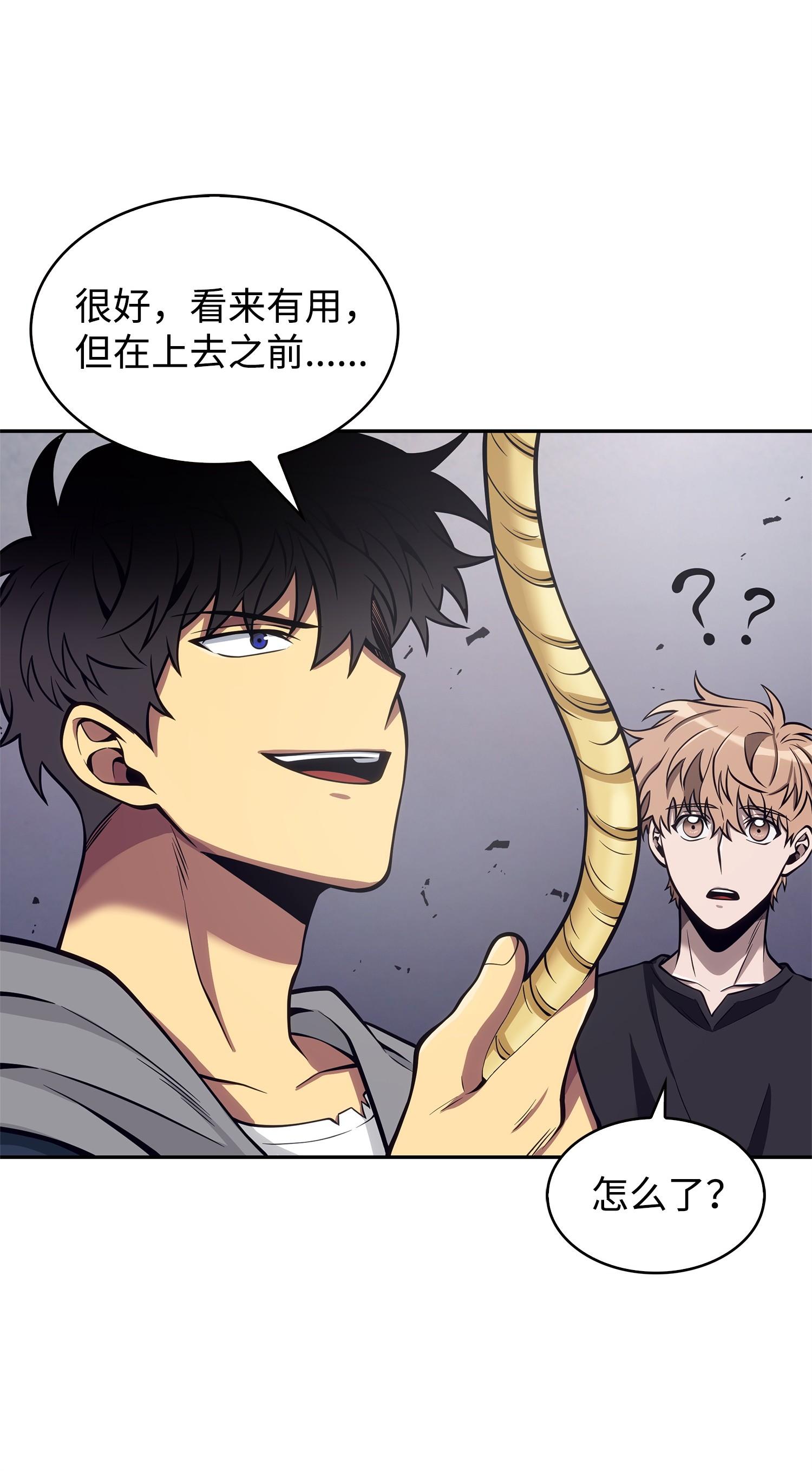 156 找回记忆22