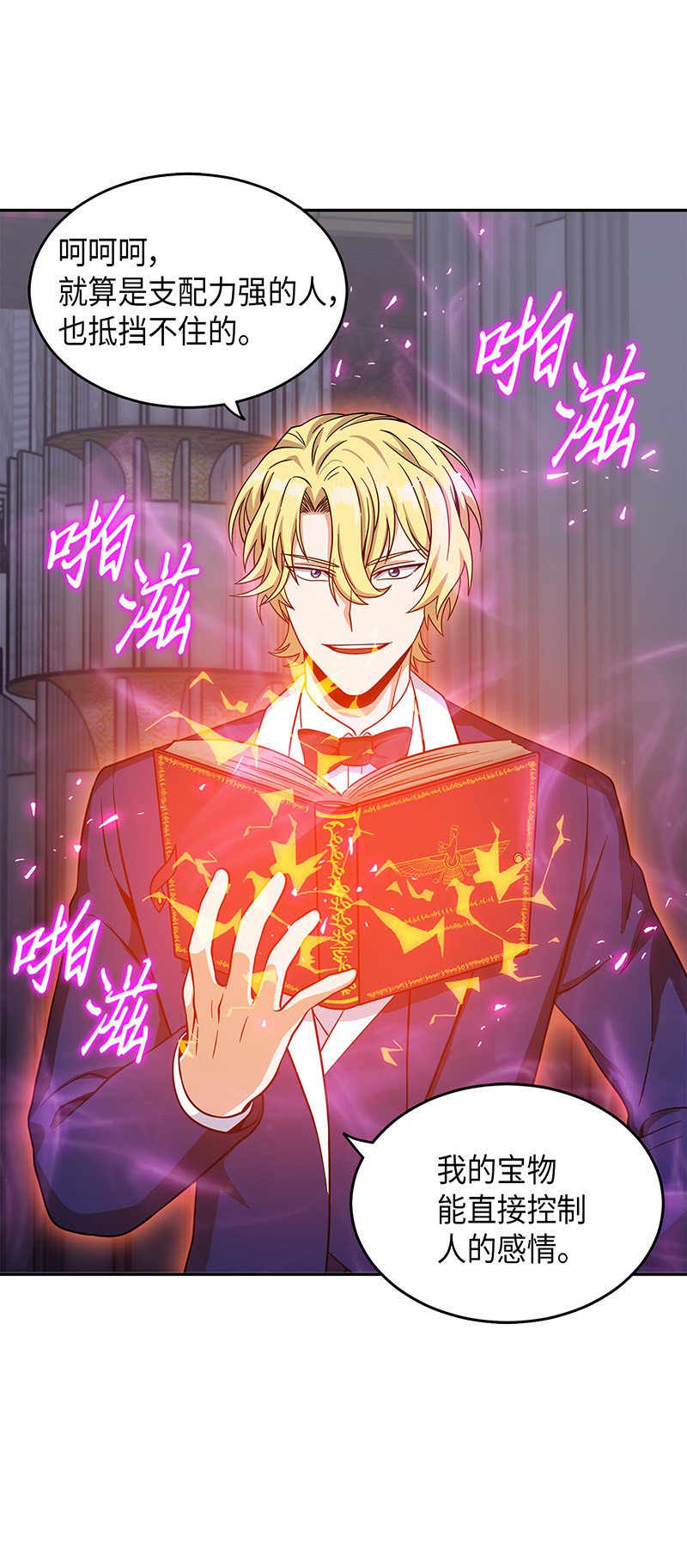 071 传教之王78
