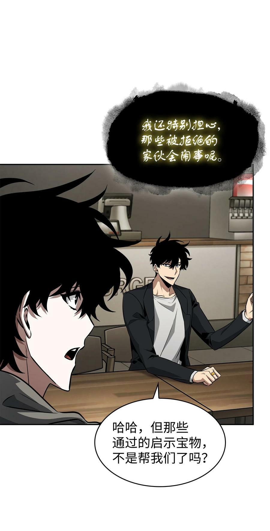 412 新的时代31