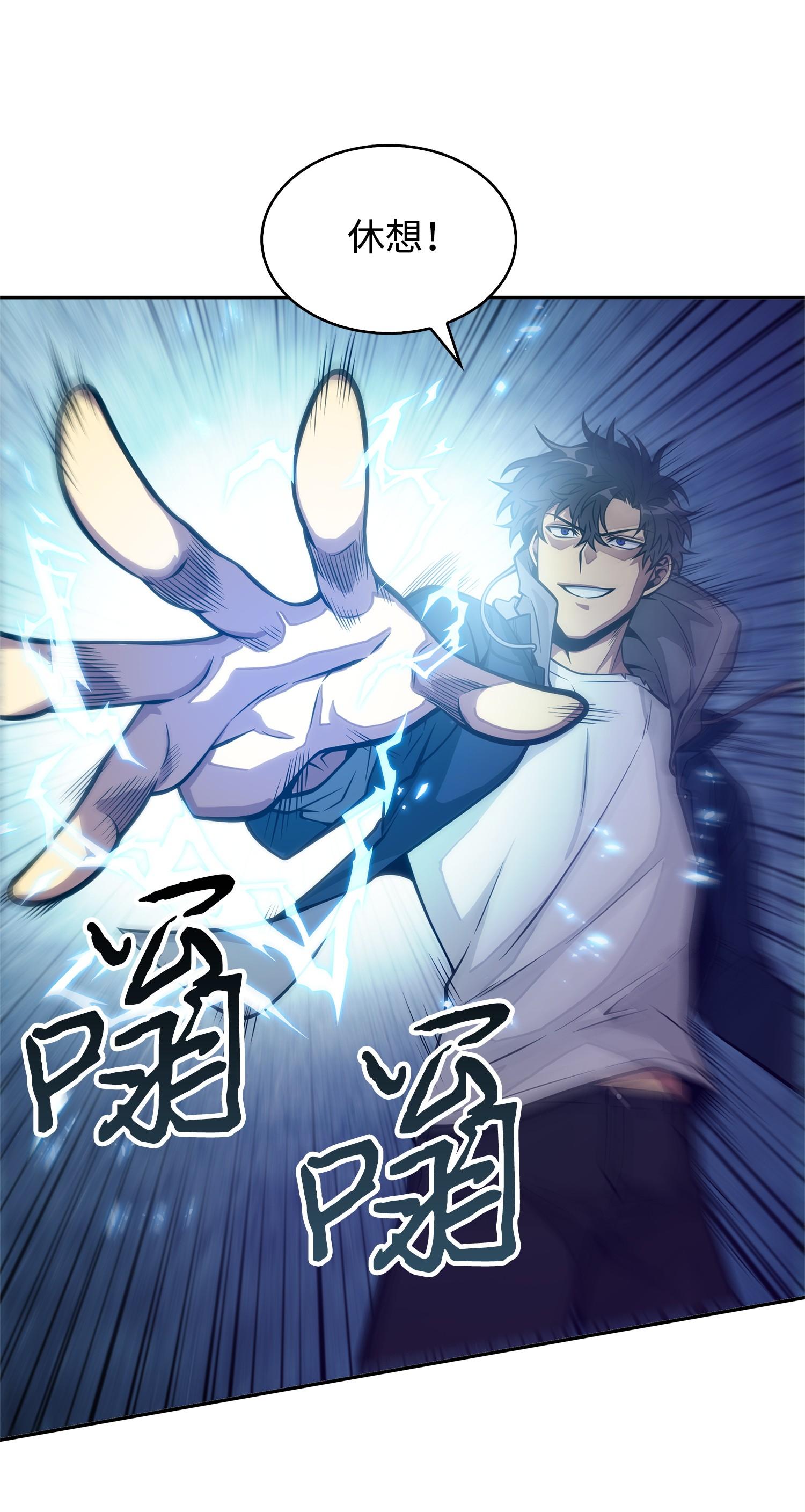 160 大胜而归53