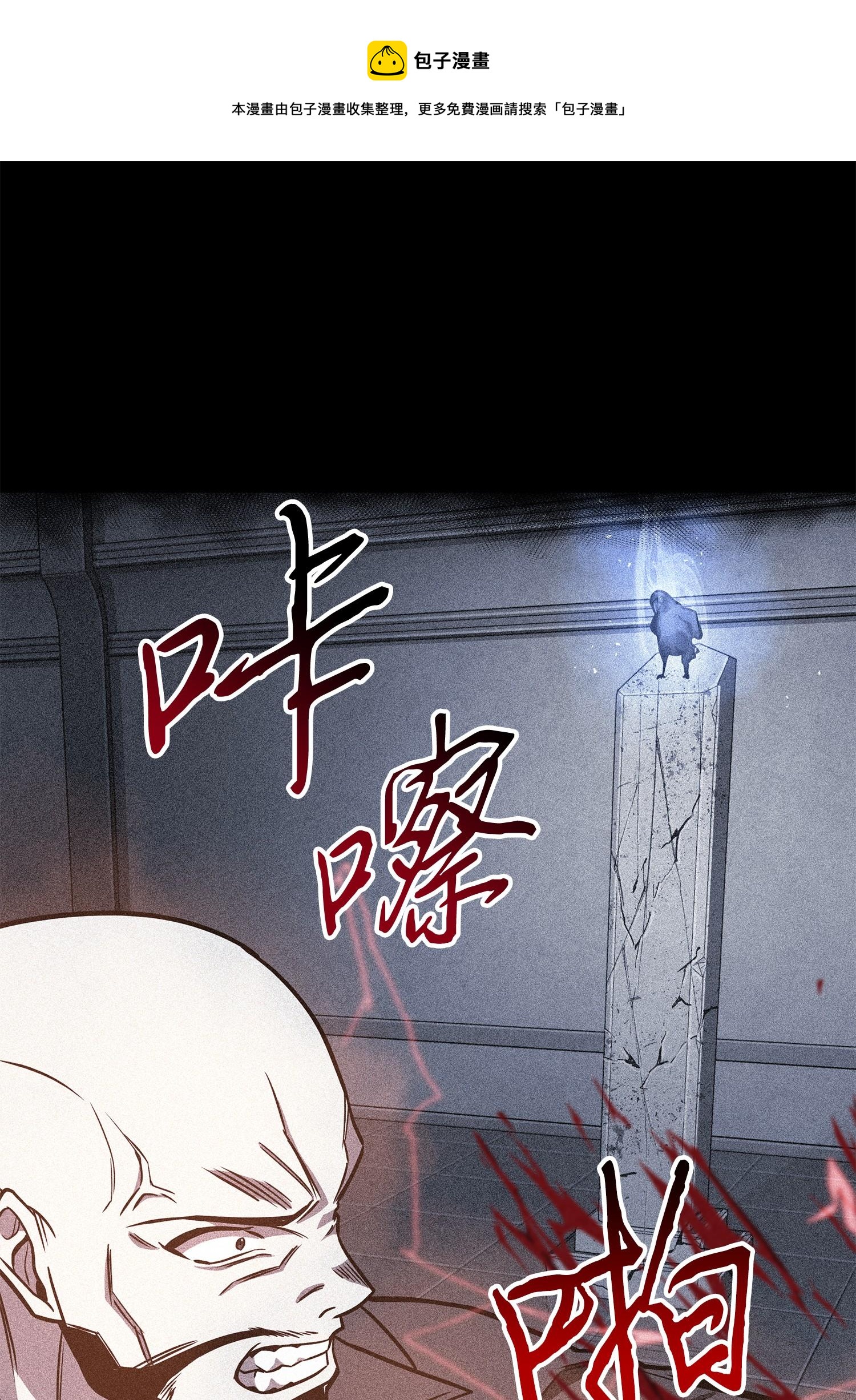 238 古墓惊现44