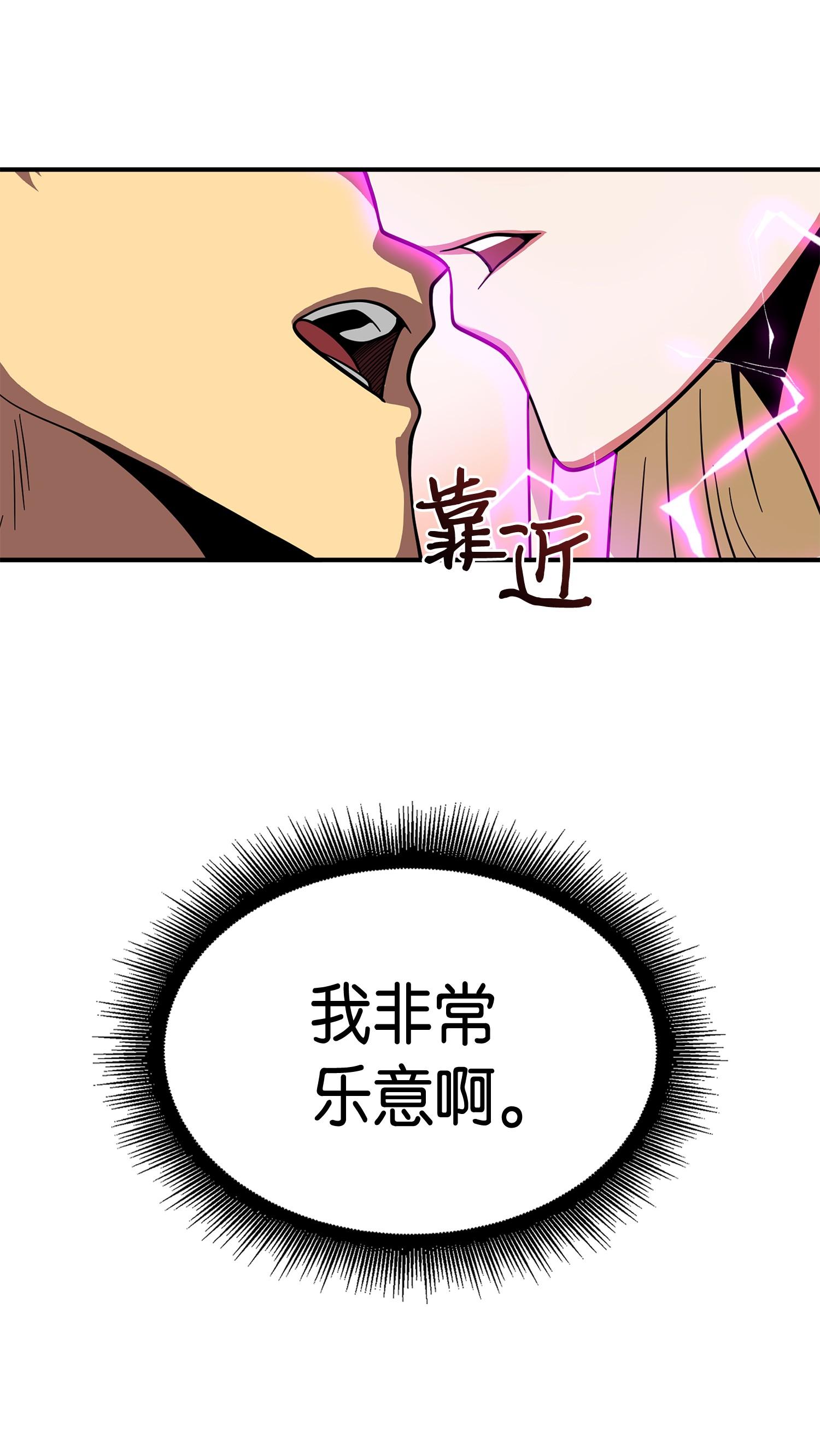 102 解锁新技能31