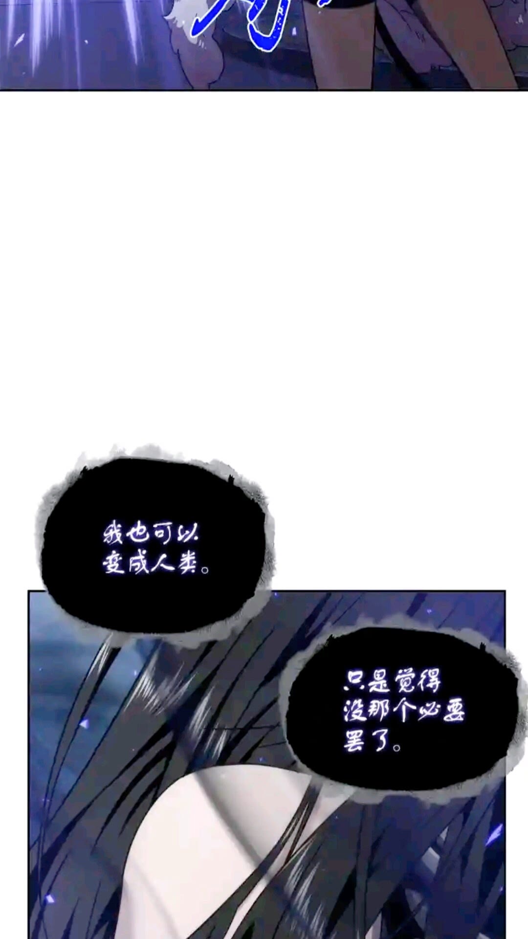 297 最终结论13