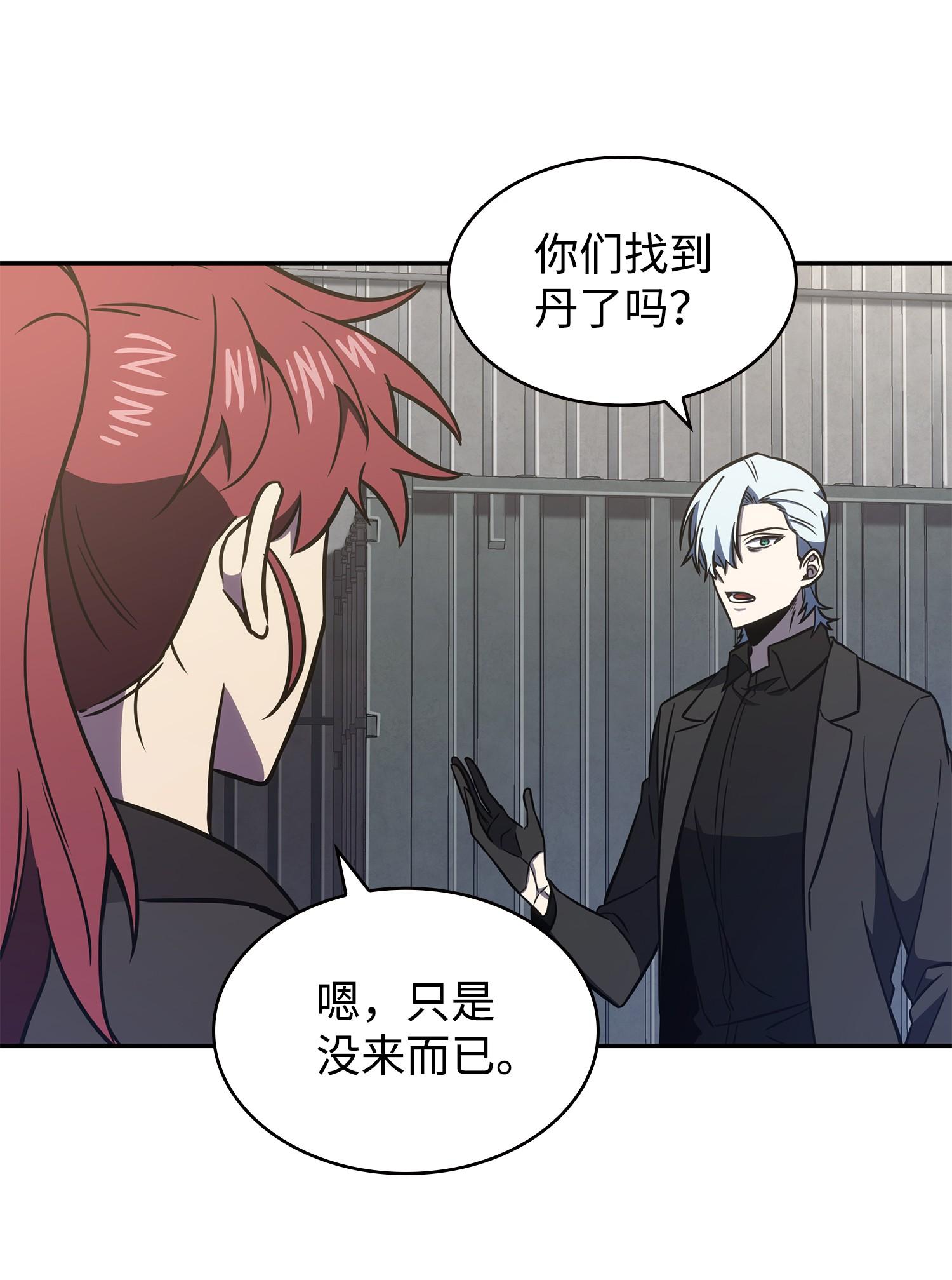 232 聚餐65