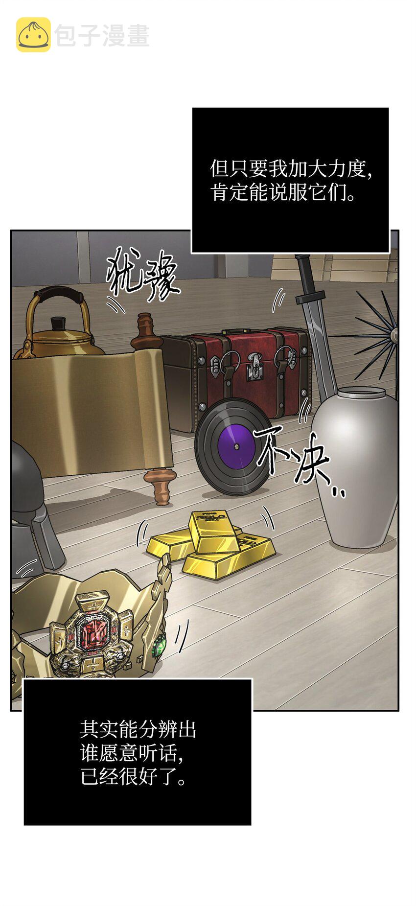 311 冲突43