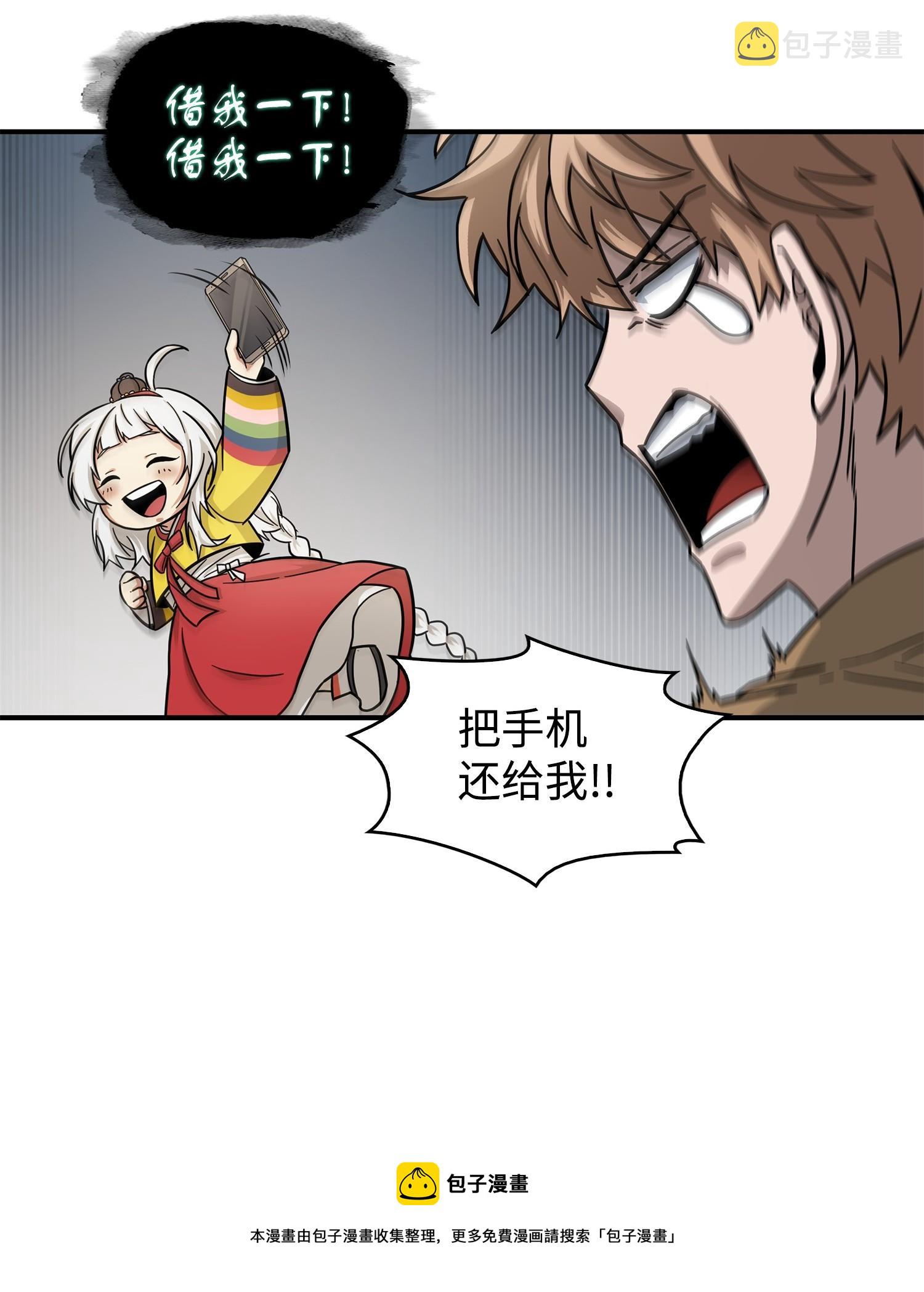 180 主人降临20