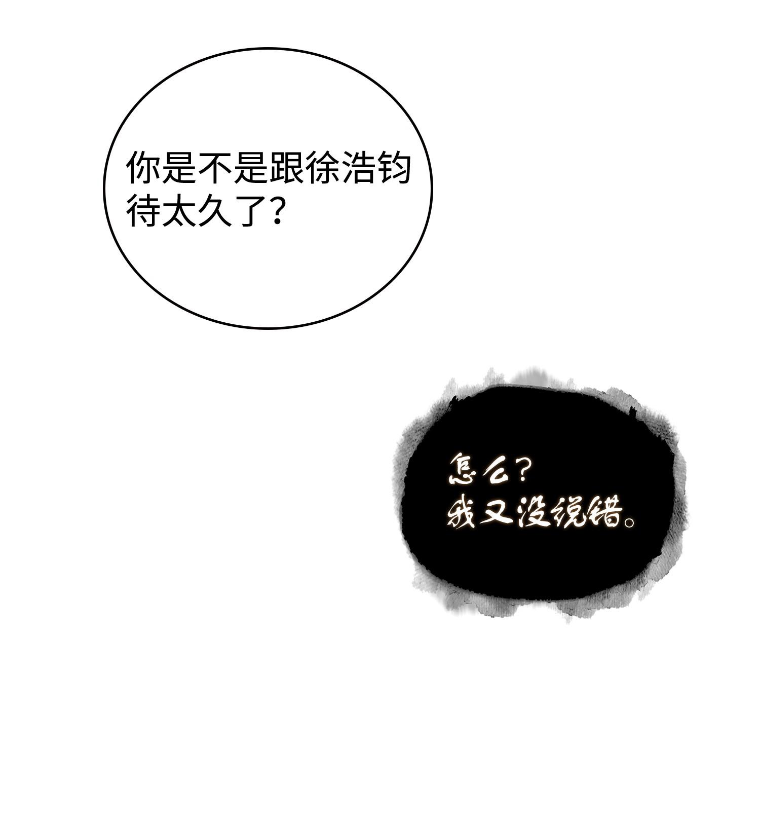 241 各自为战50