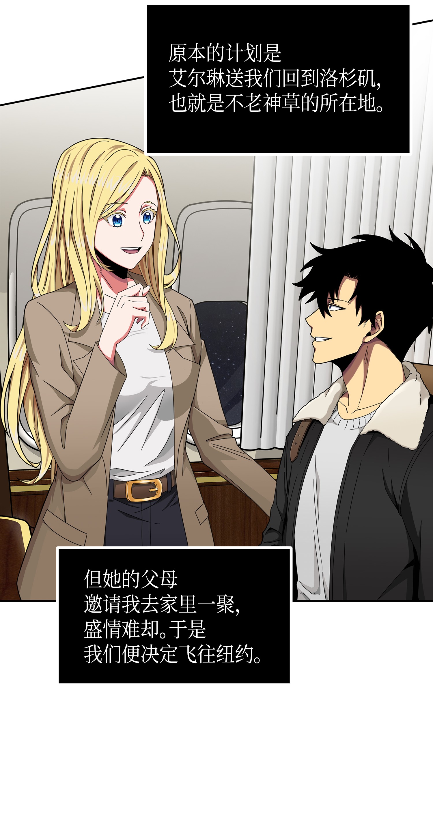 056 强大的代价3