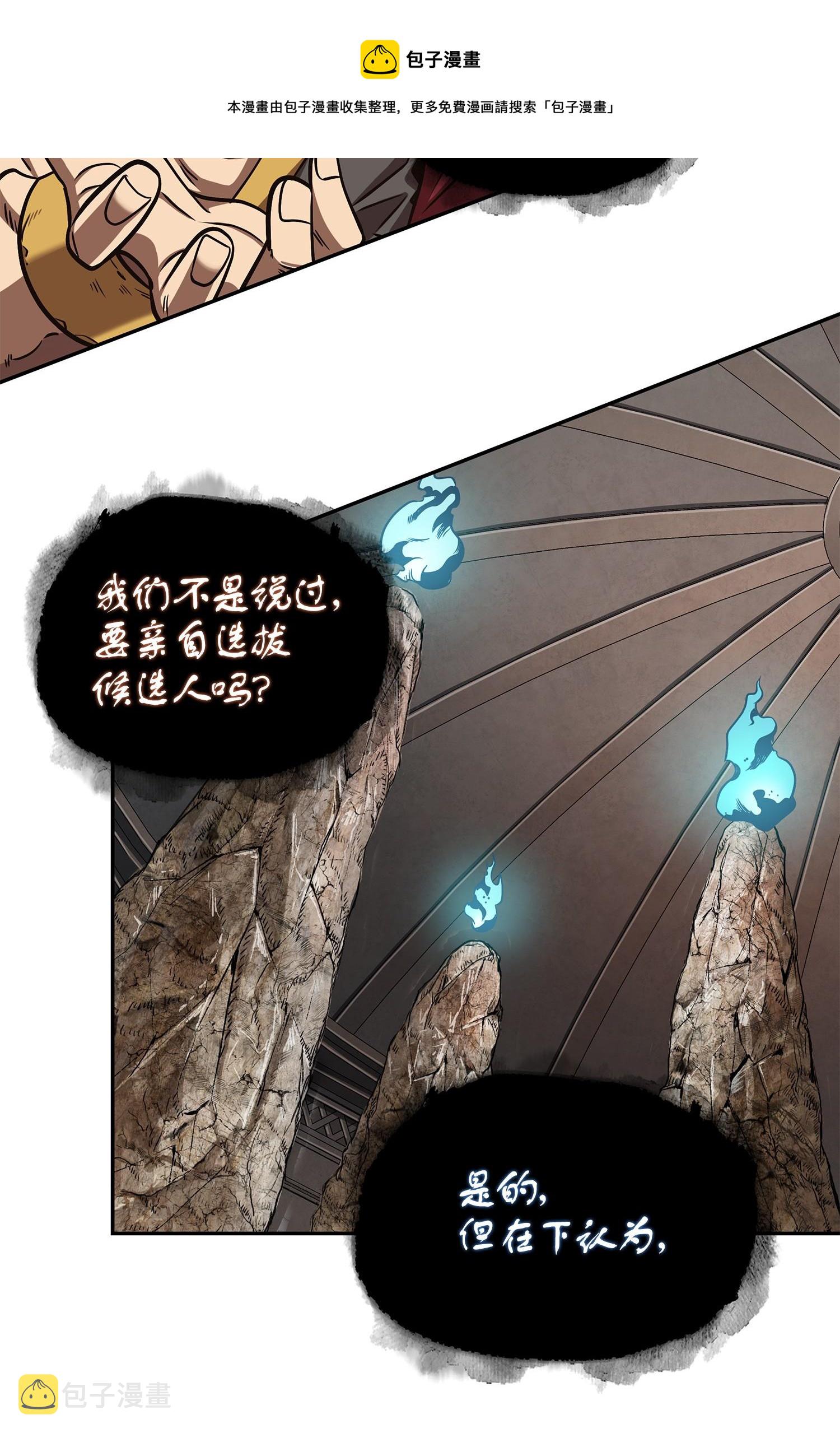 233 全员集合44