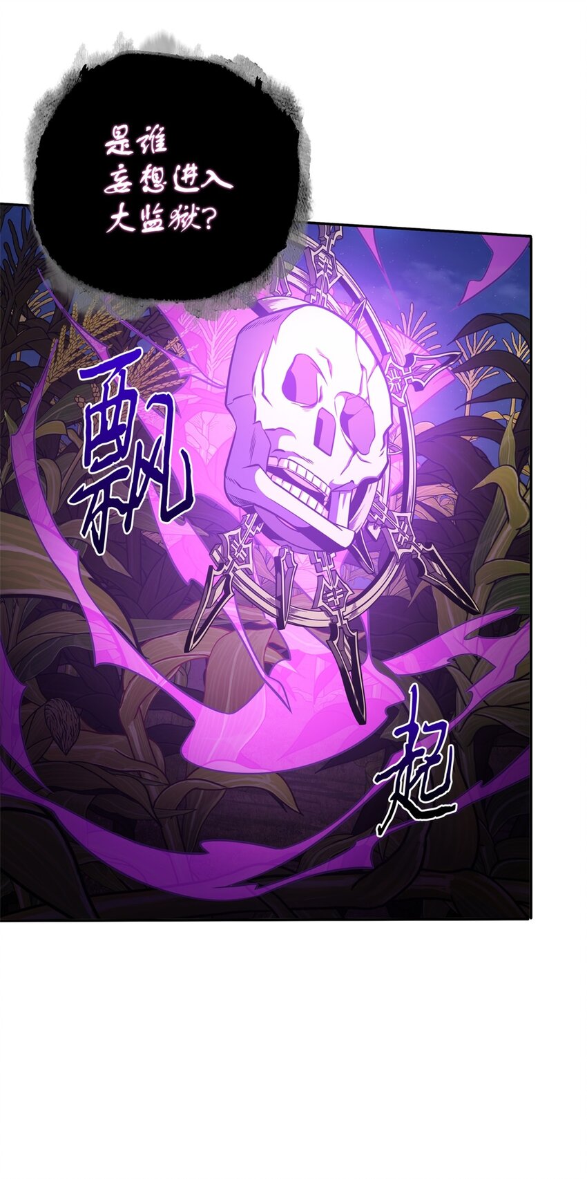 331 通行证53