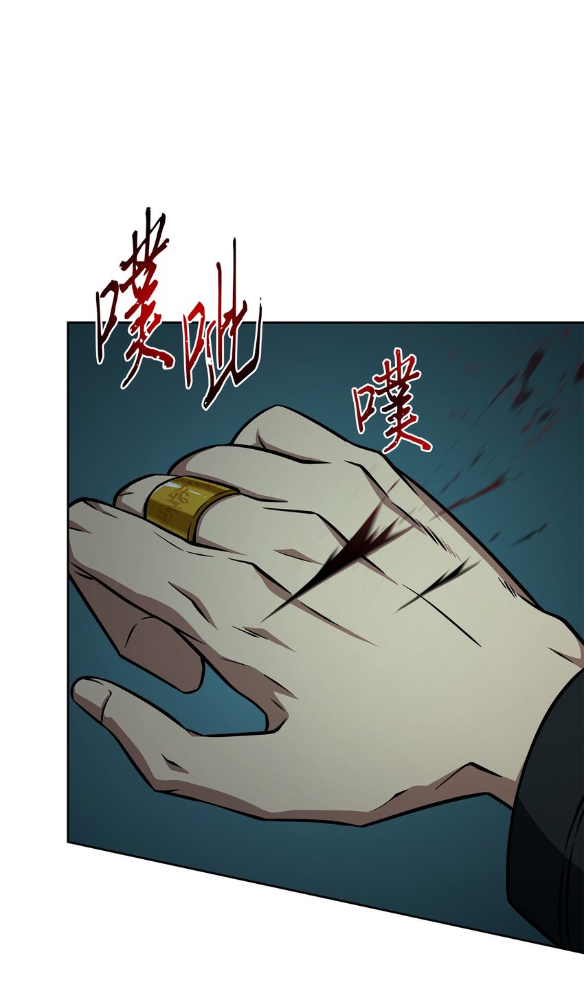 341 粉碎之雾38
