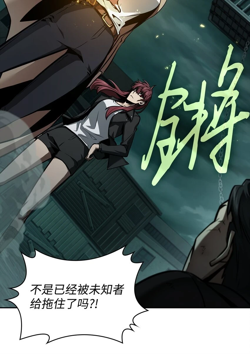 392 法老王之力32