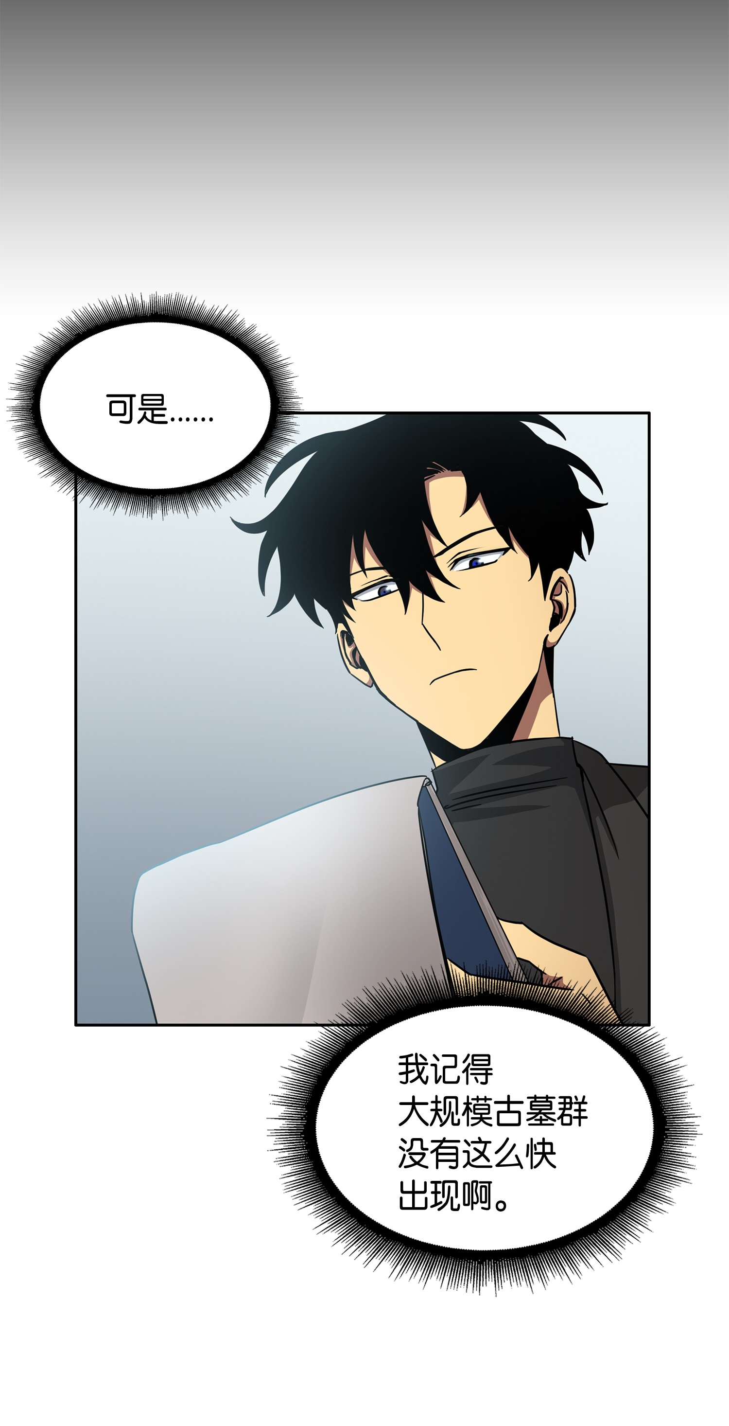 027 下一个目标27