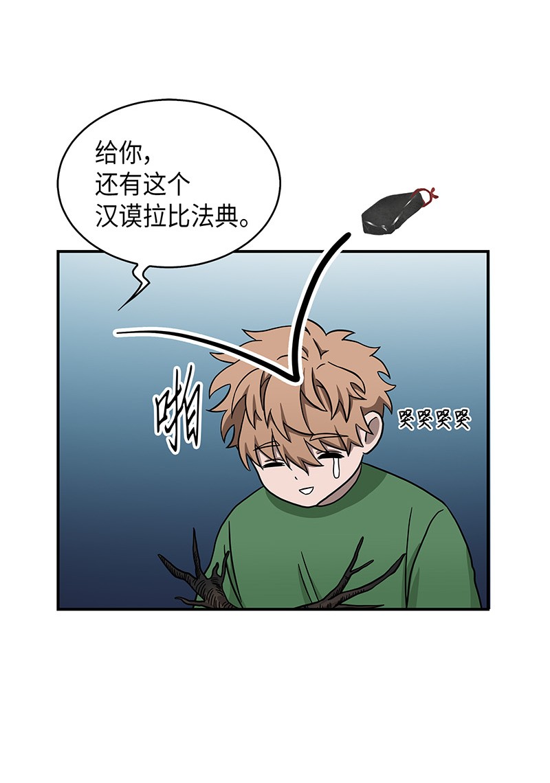 063 又一次胜利！74