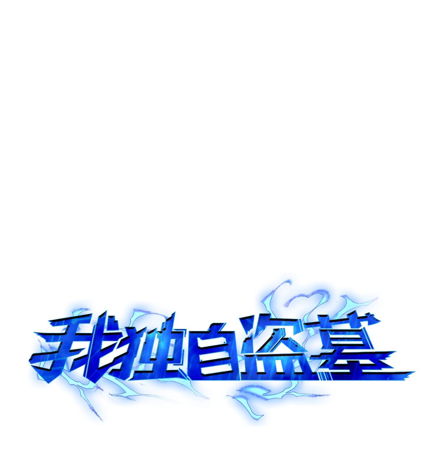 166 自投罗网15