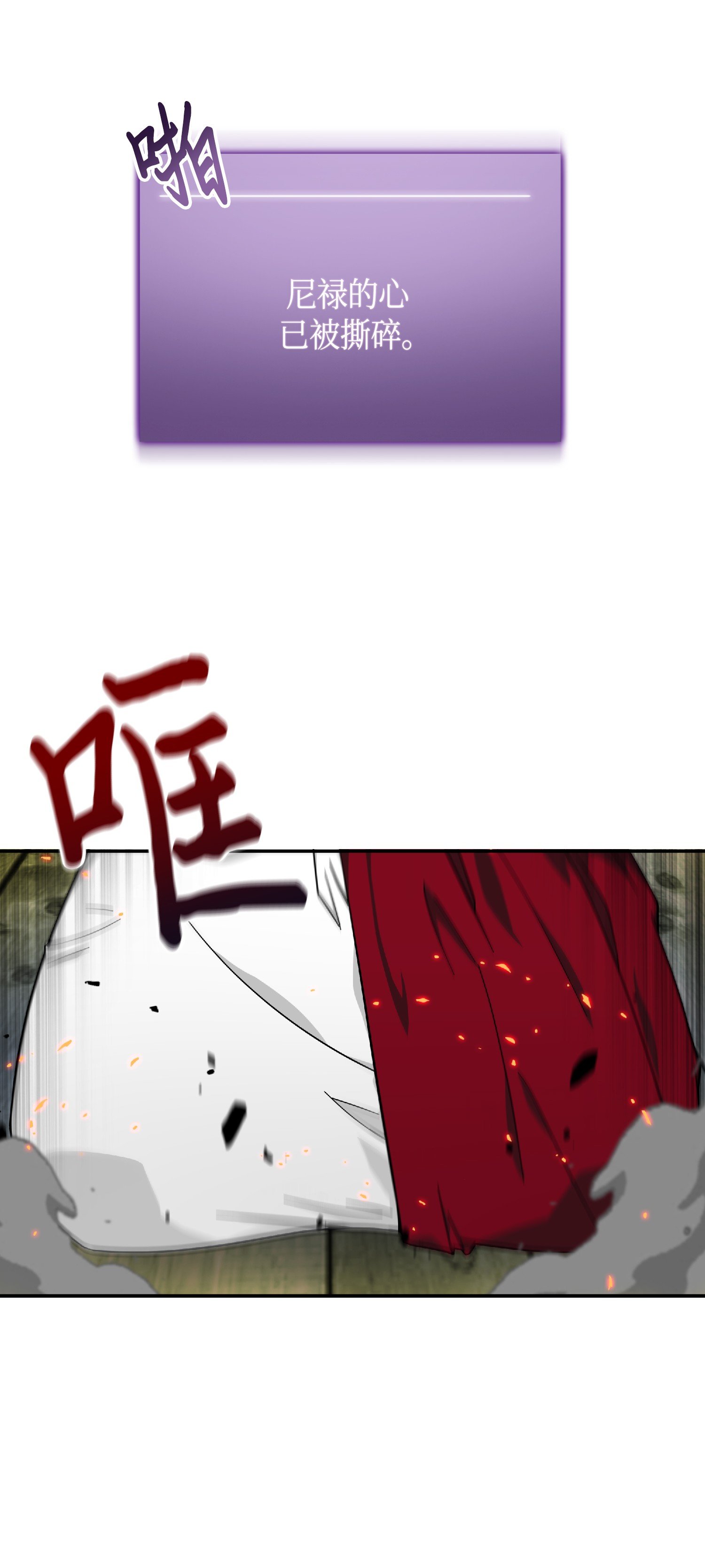 088 文坛世纪对决73