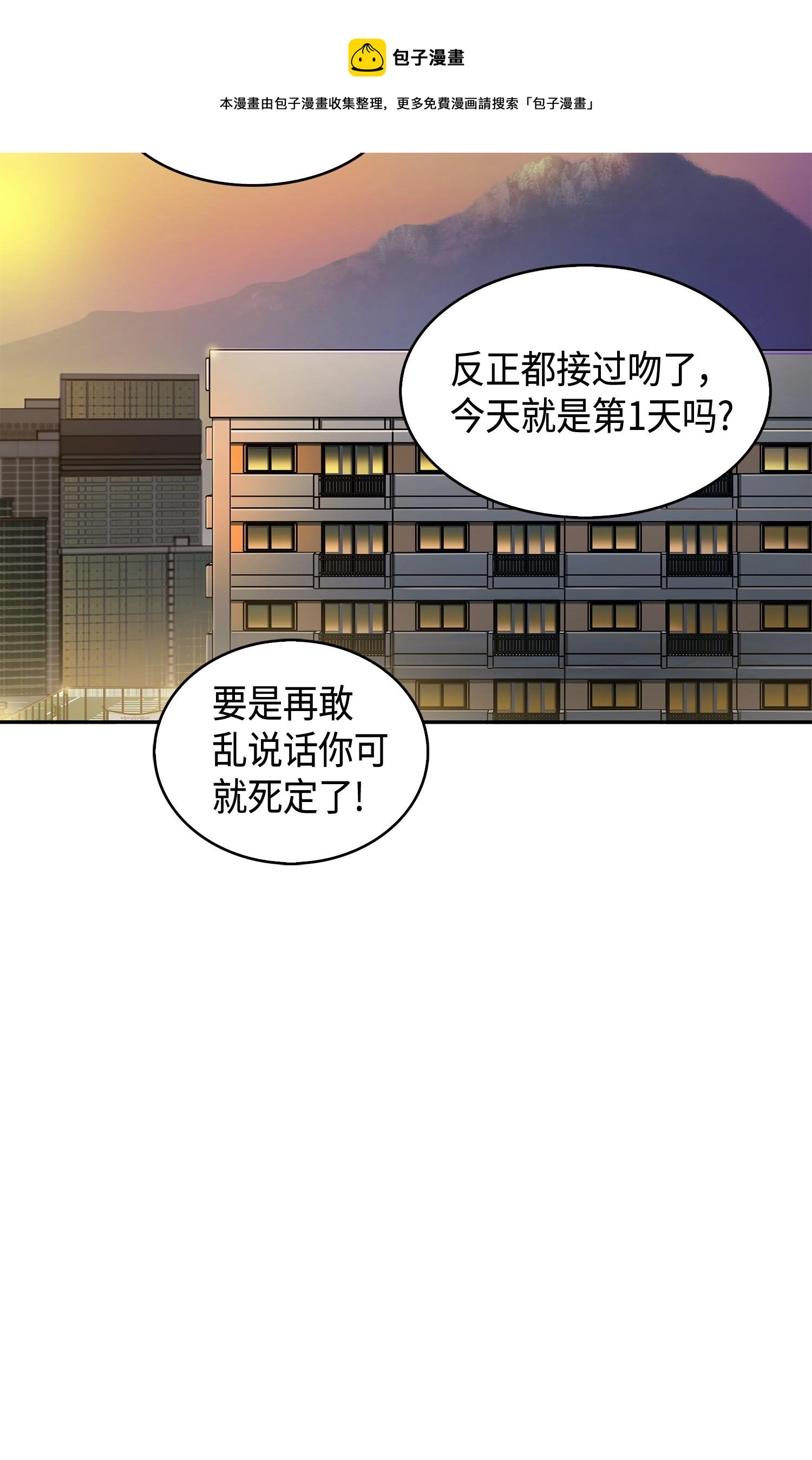 101 放大内心的欲望56