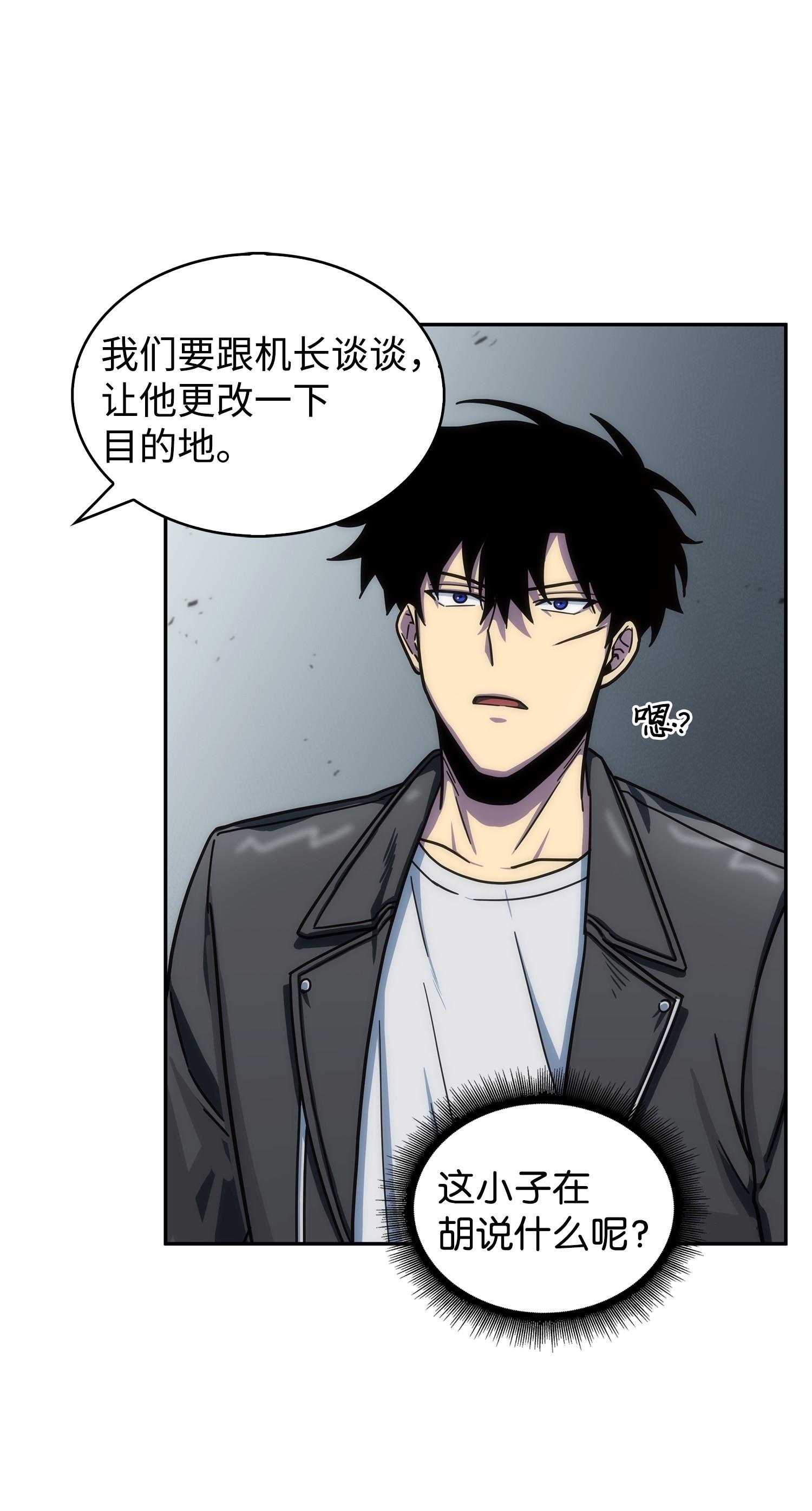 170 没希望59