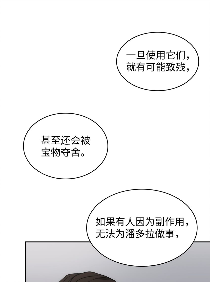 265 新一轮袭击3