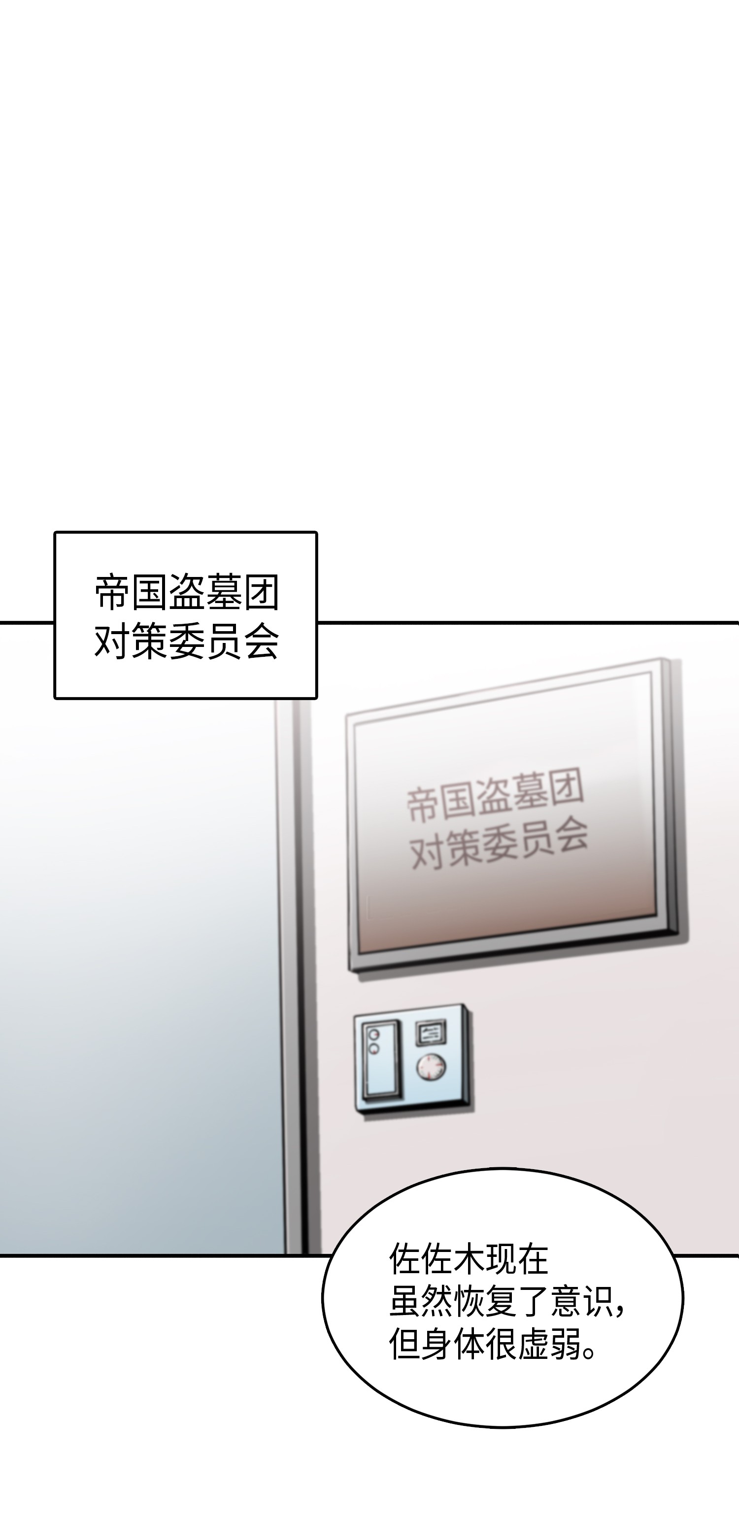 027 下一个目标31