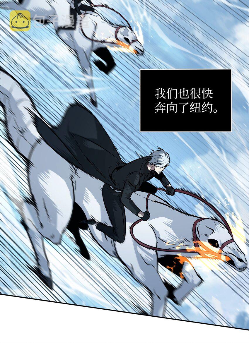 377 潘多拉总部19