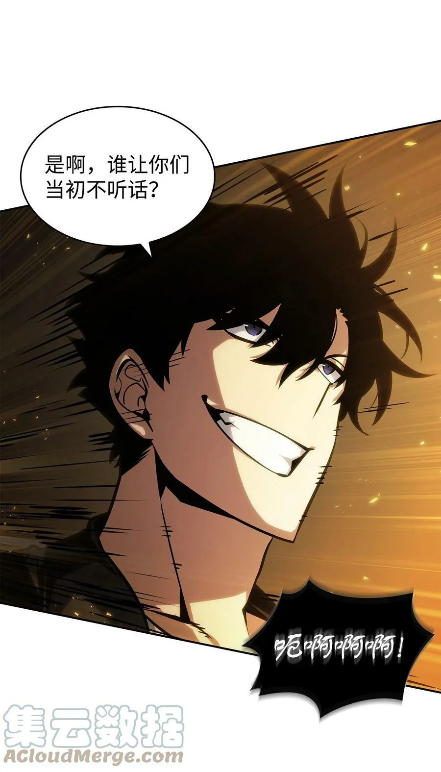 383 前往大监狱33
