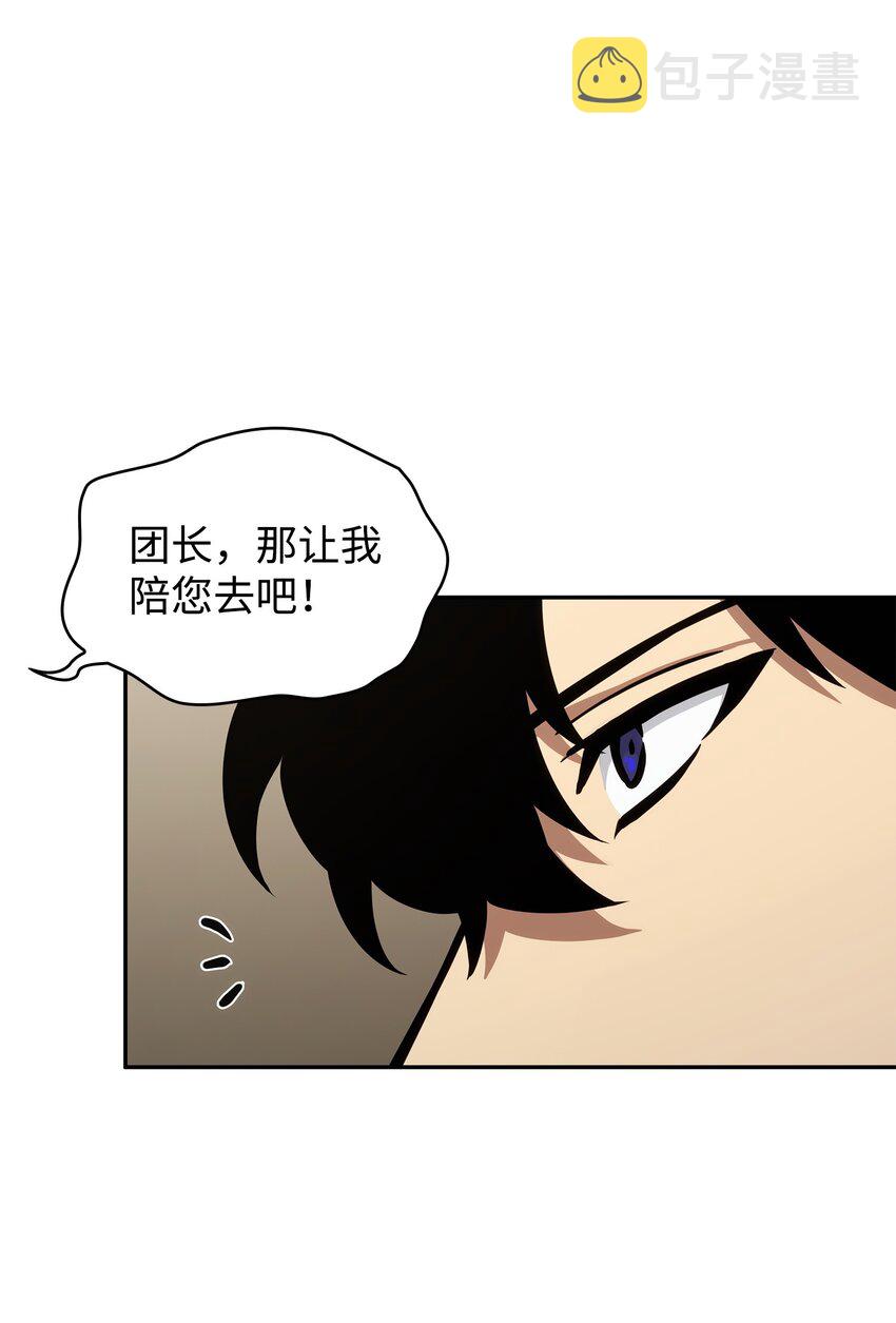 373 天使降临9