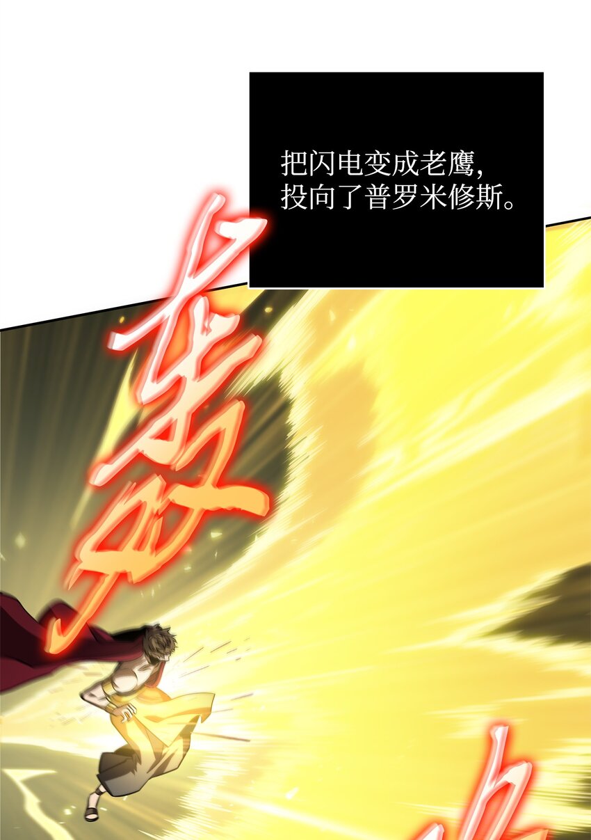 338 反悔43