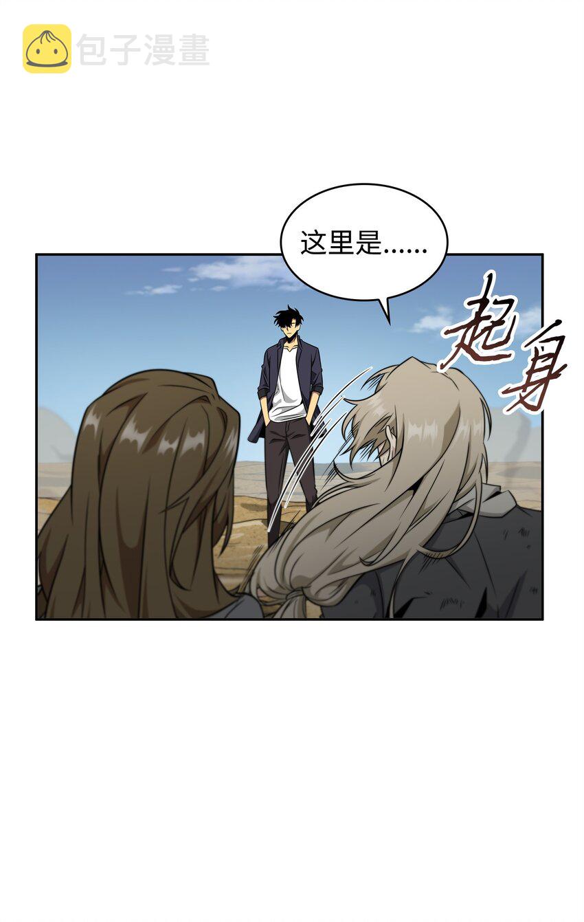 308 封印46