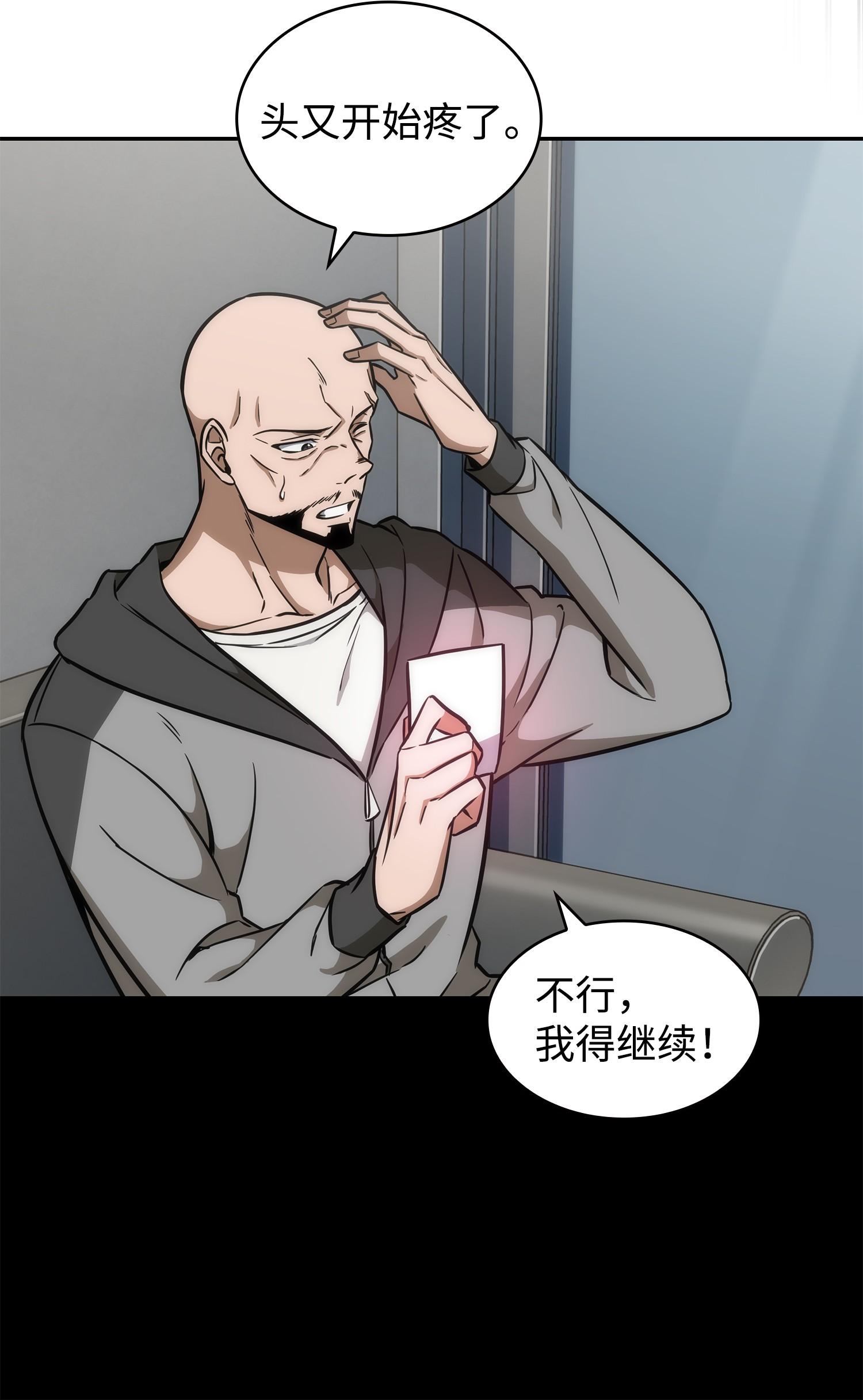 238 古墓惊现46