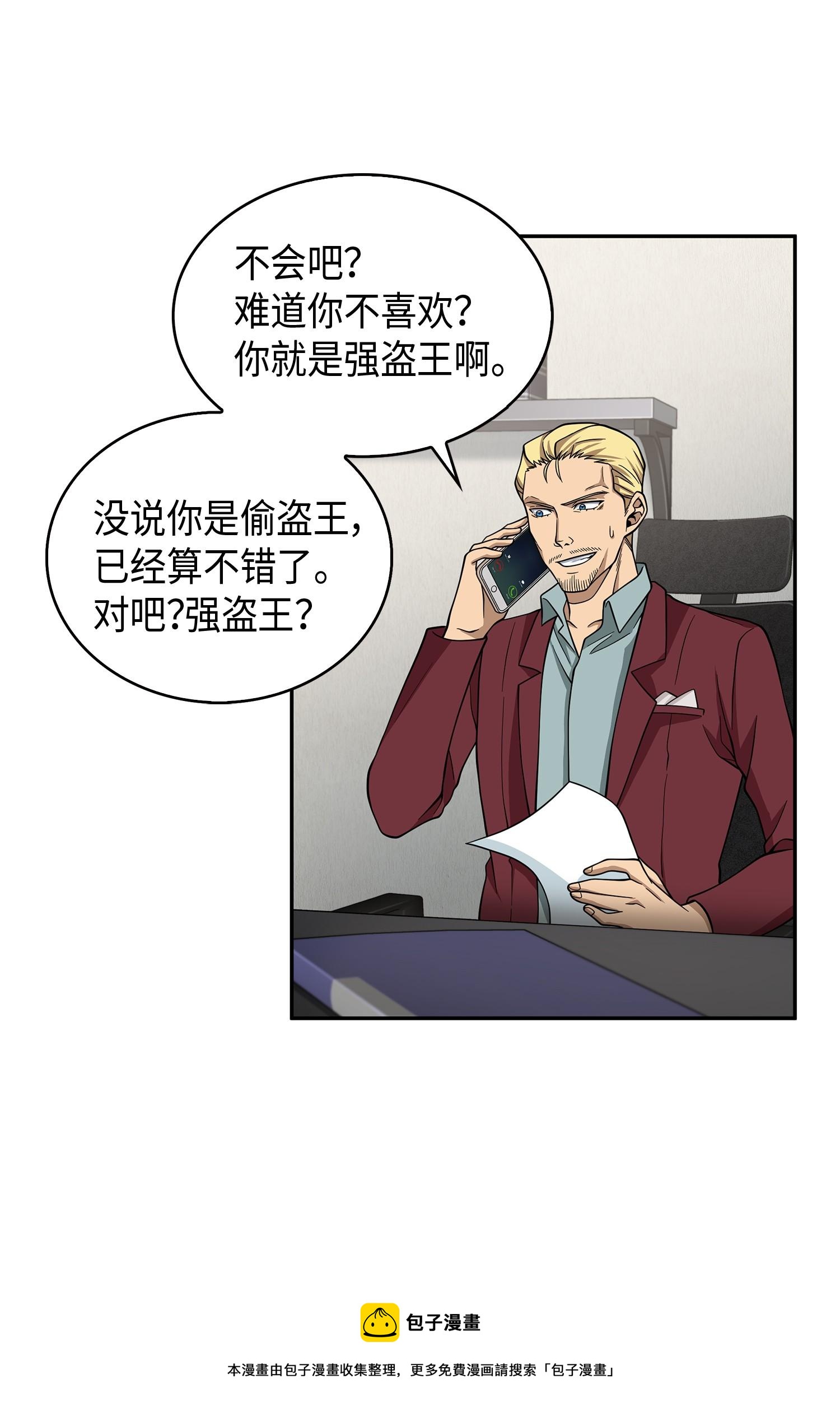 118 封王28