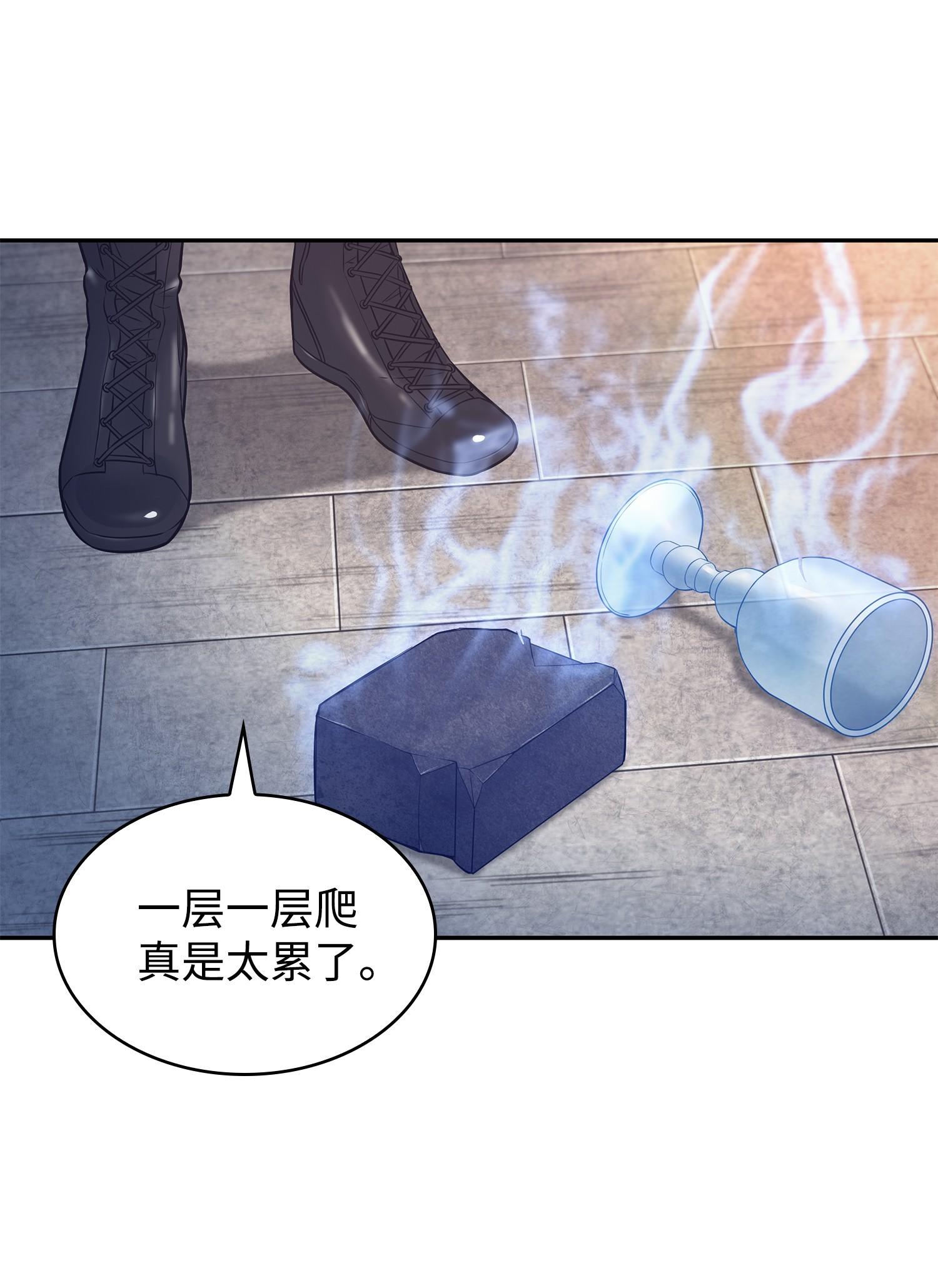 195 单刀赴会55