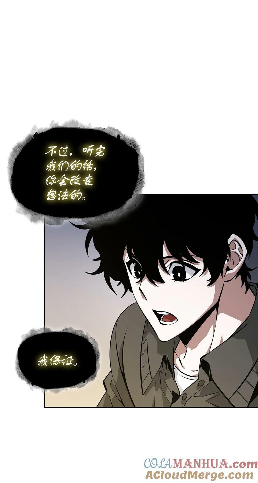 419 为了所有人90