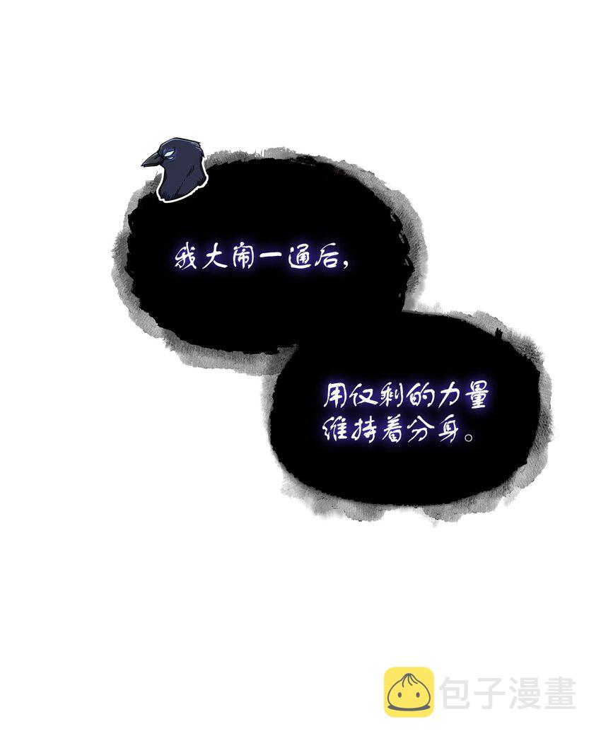 381 至高王座14