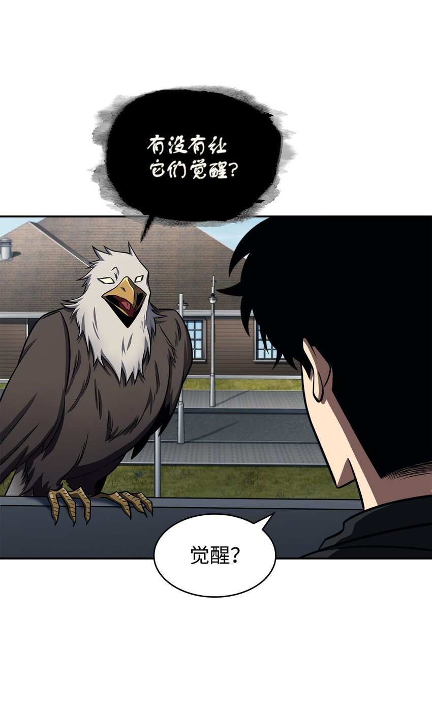 330 偷袭29