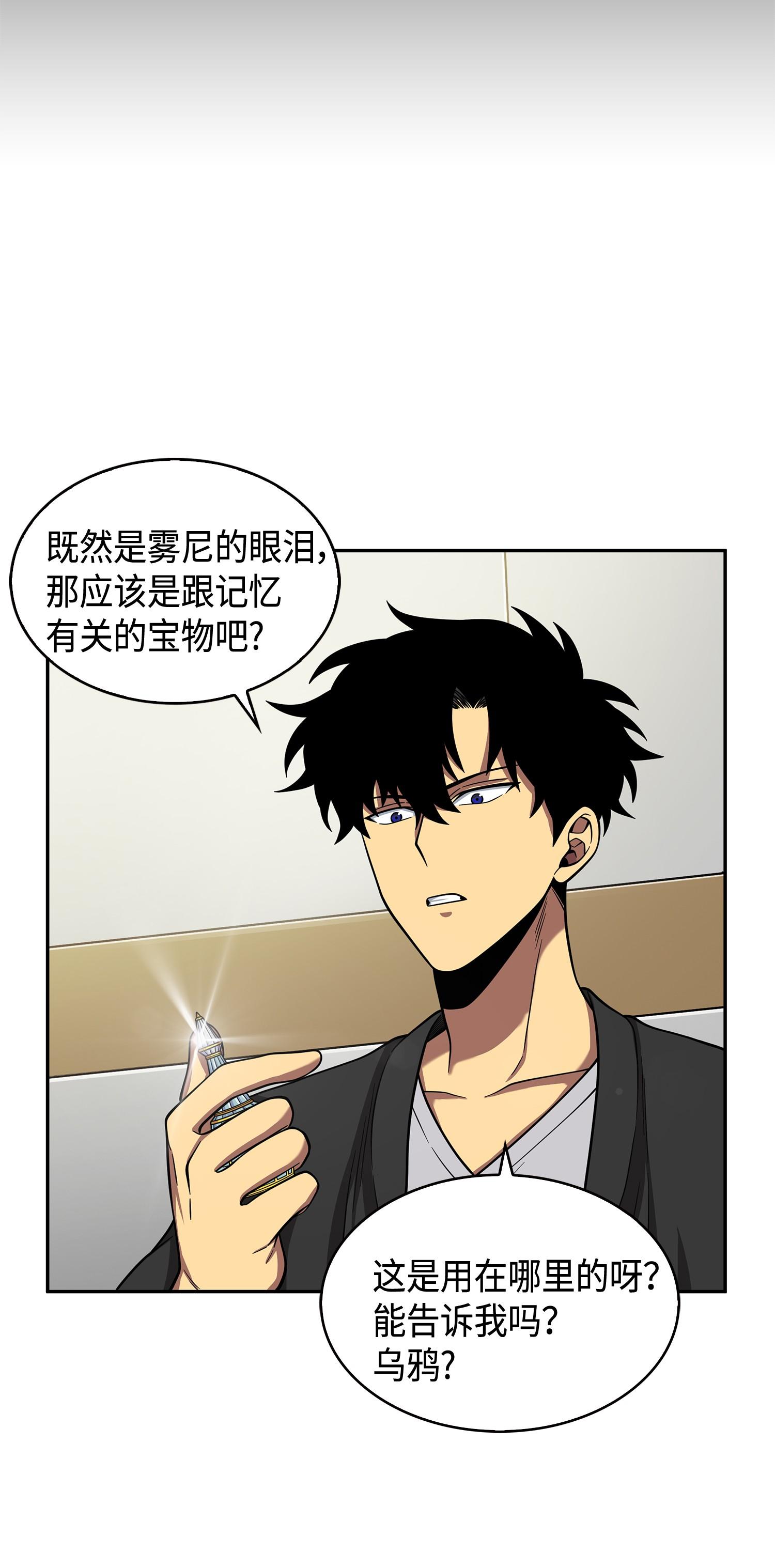 104 命运之神78