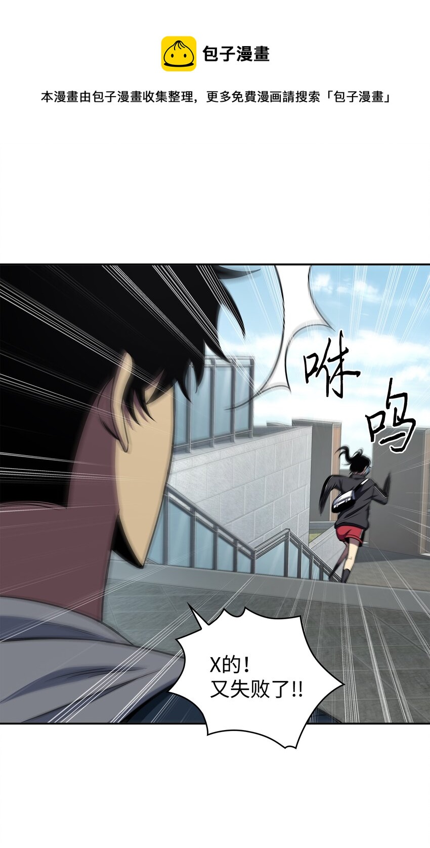 263 亲自前去36