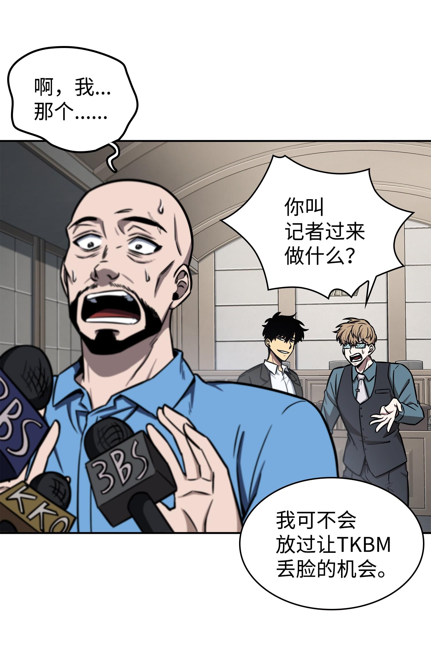 210 加倍奉还70