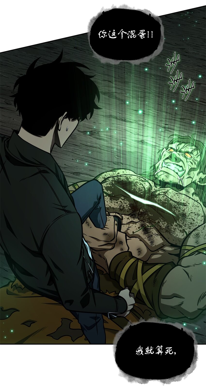 333 大监狱最上层66