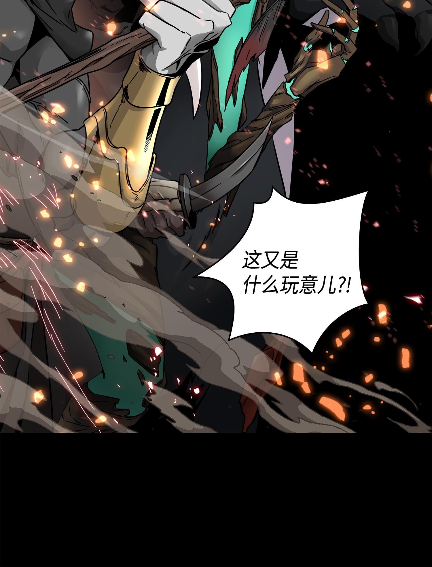 129 宝物升级74