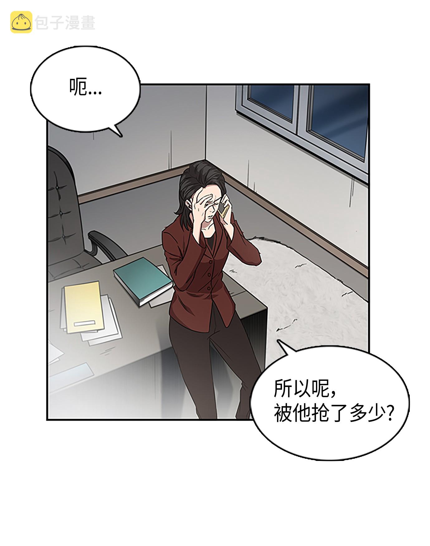 006 以牙还牙22