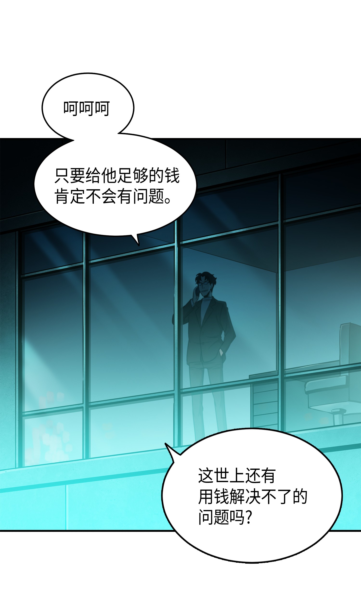 027 下一个目标43