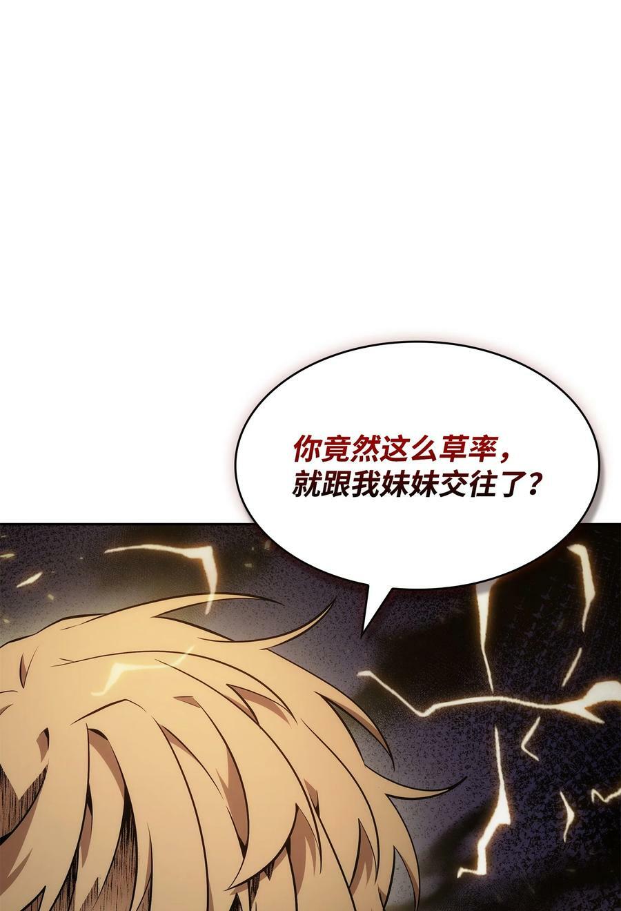 417 撒狗粮62