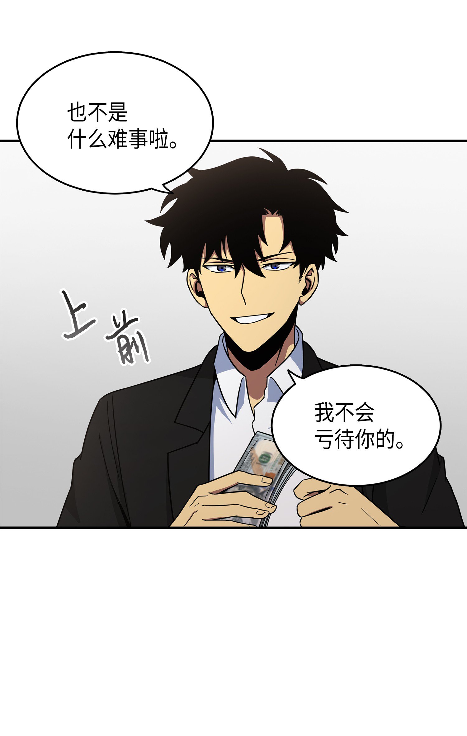 034 汉谟拉比法典59