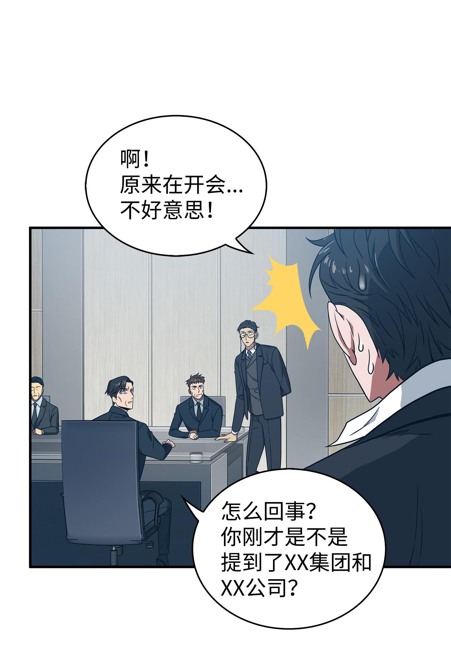175 TKBM的崩塌43