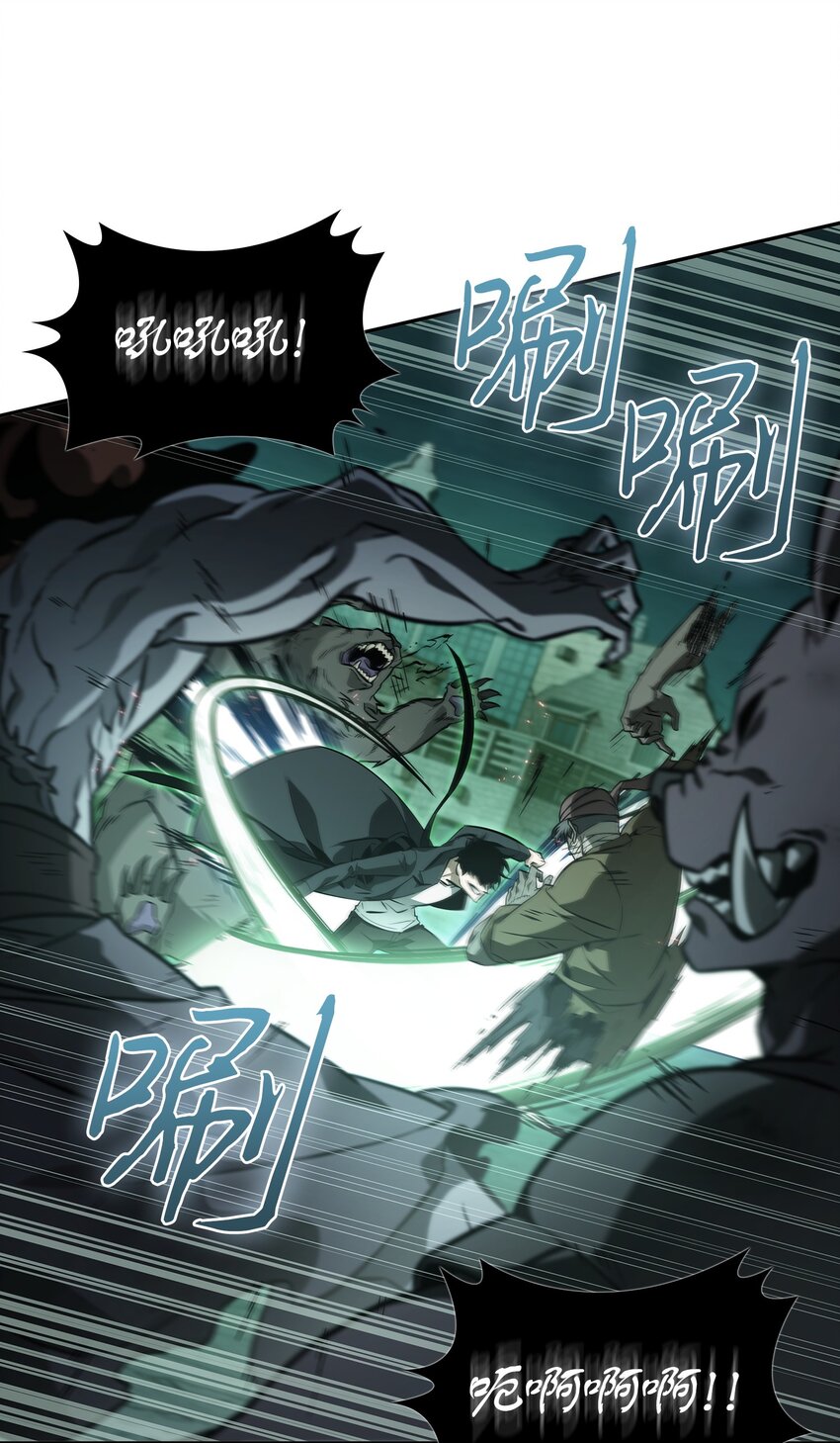 384 奥丁之怒9