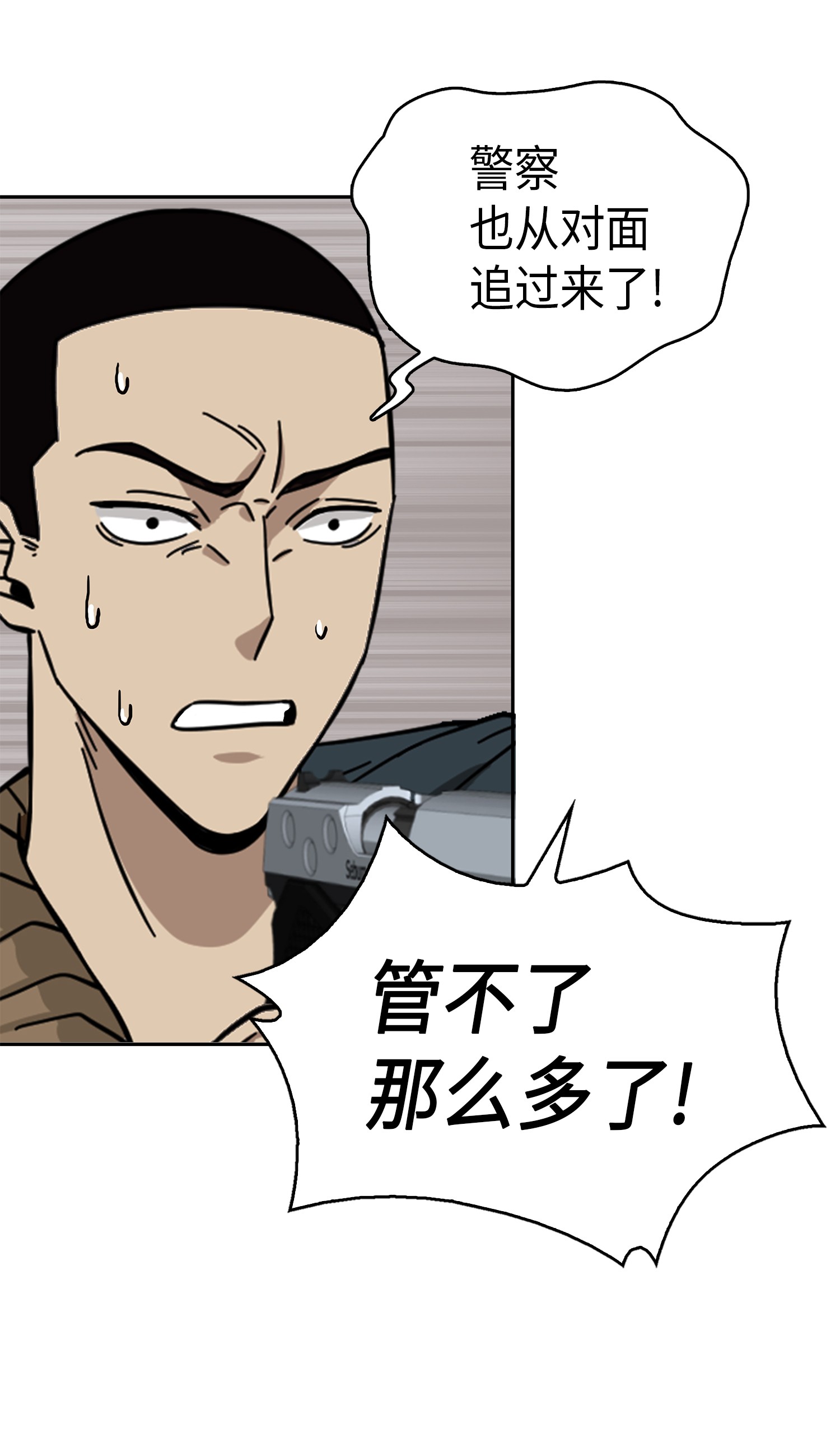064 唤醒神草69