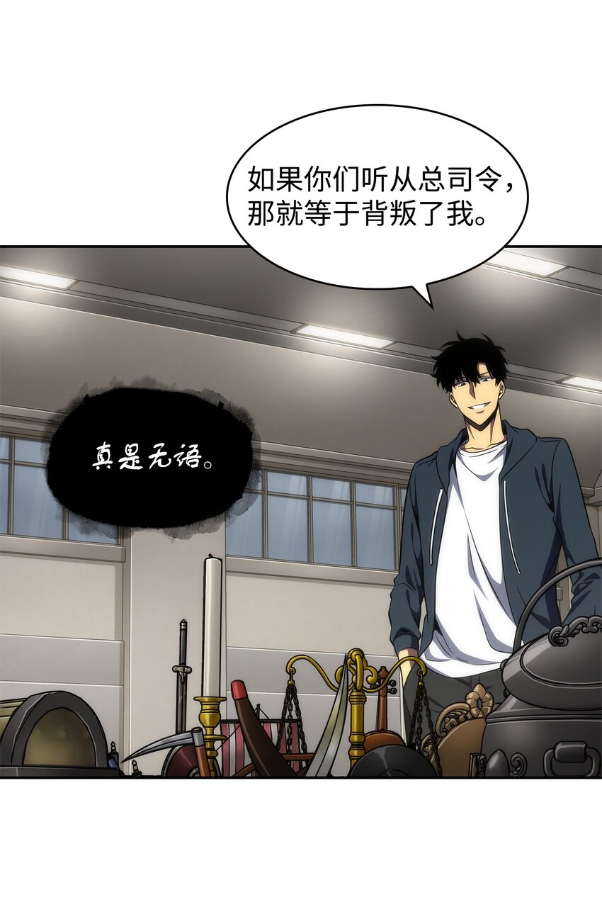 311 冲突17