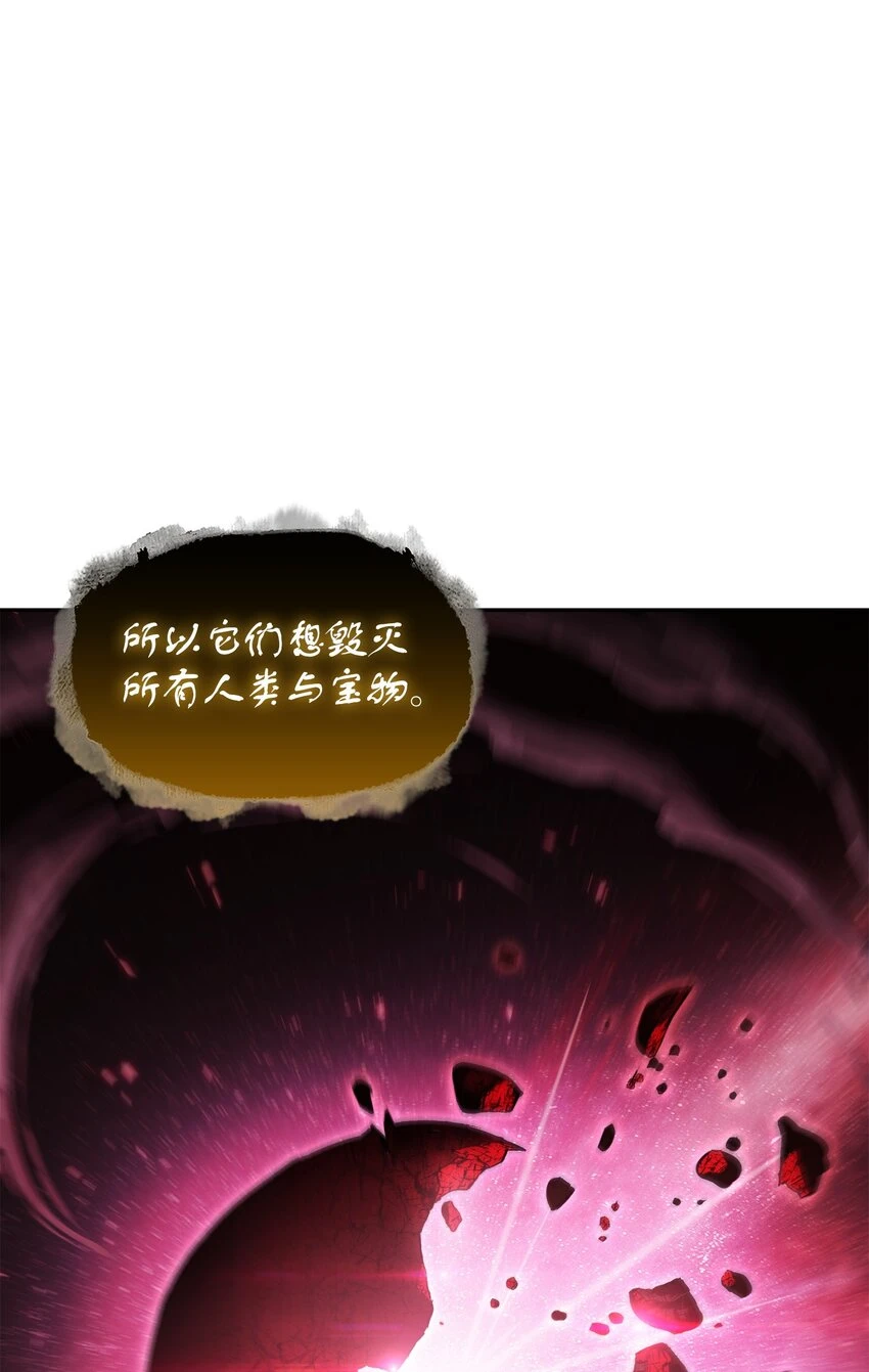 396 财宝摇篮14