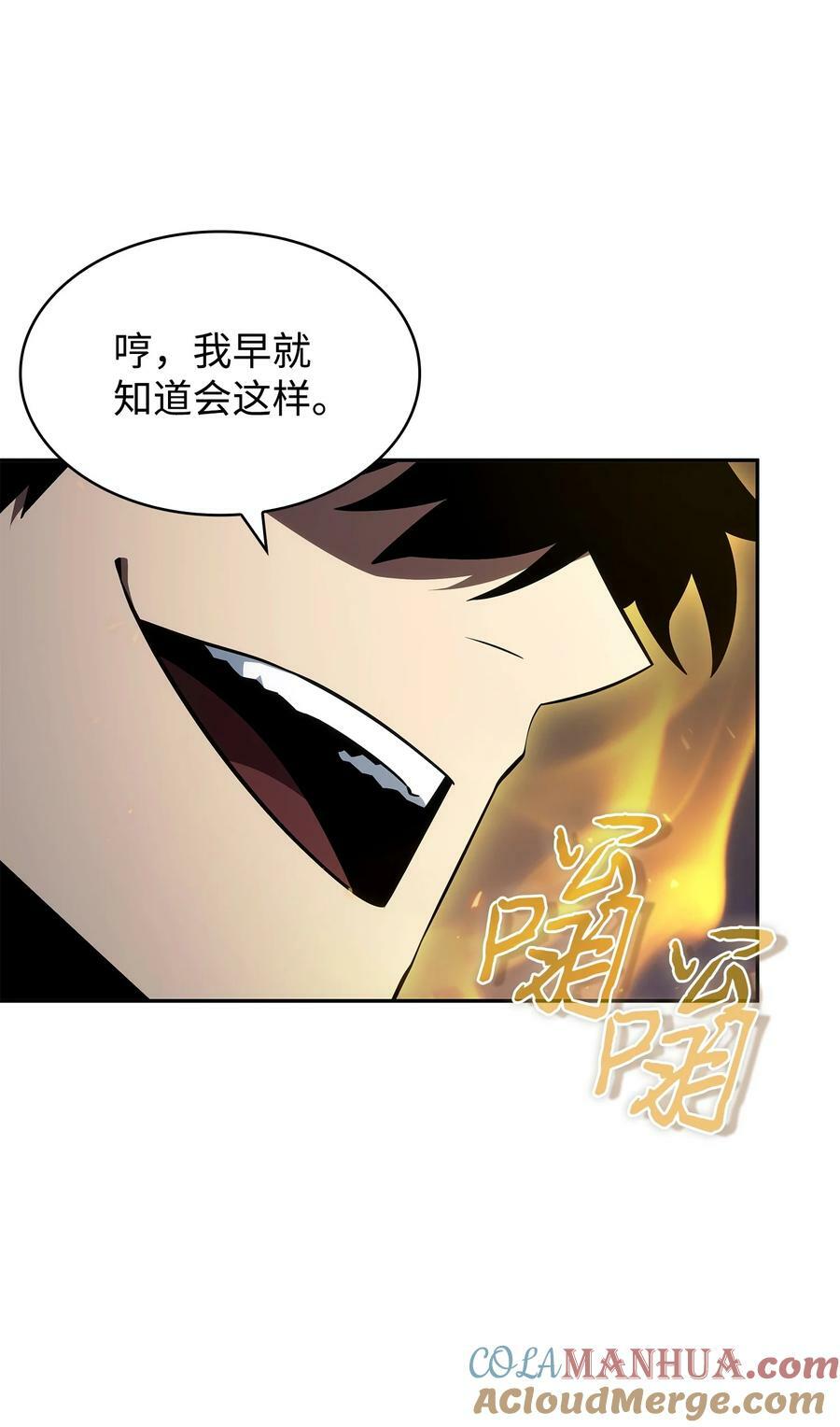 411 回归之日45